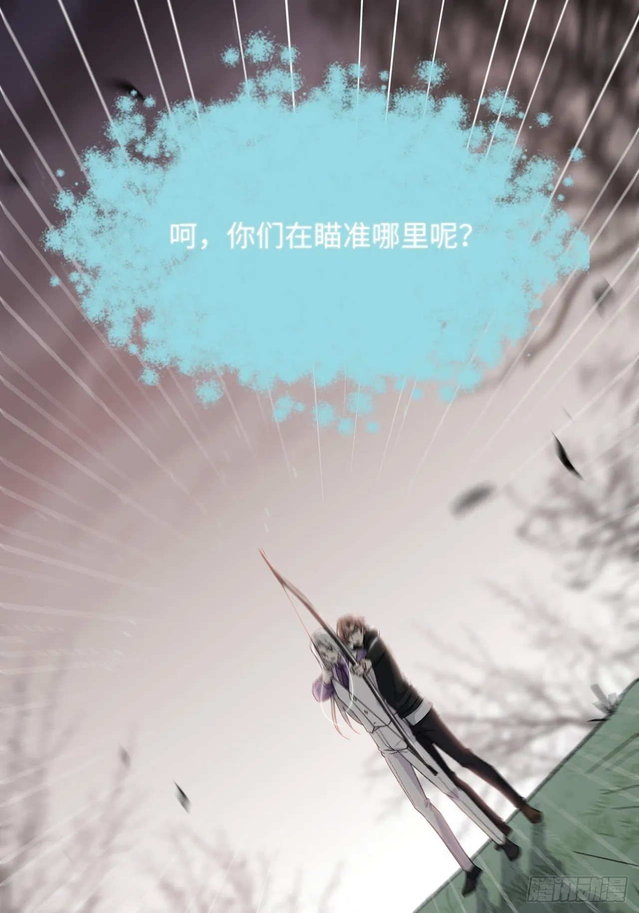 第38话：画家与爱人（八） 第51页