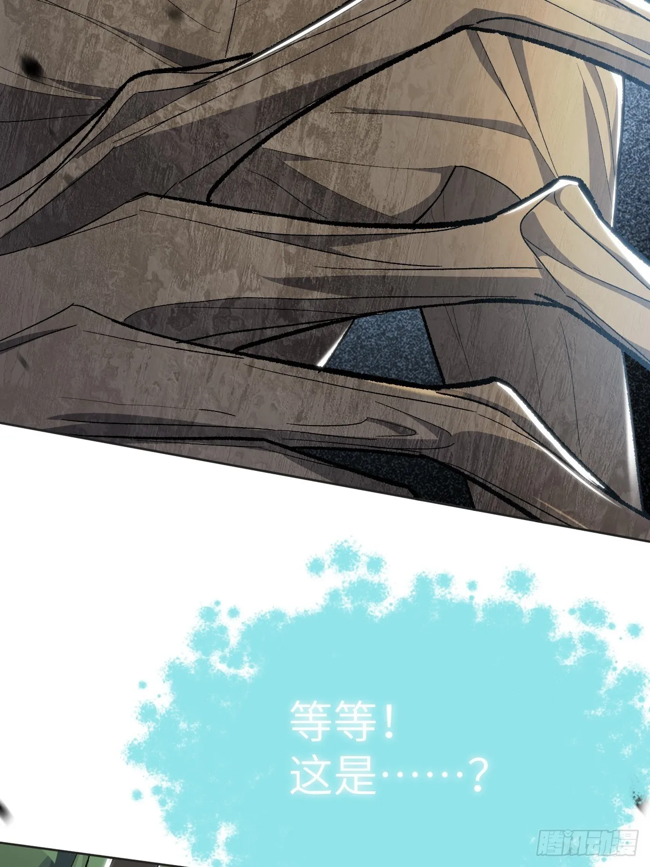 第38话：画家与爱人（八） 第63页
