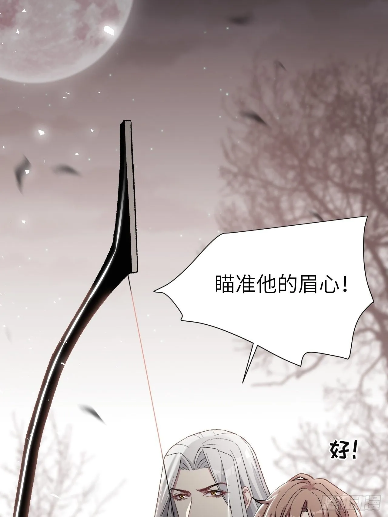 第38话：画家与爱人（八） 第68页