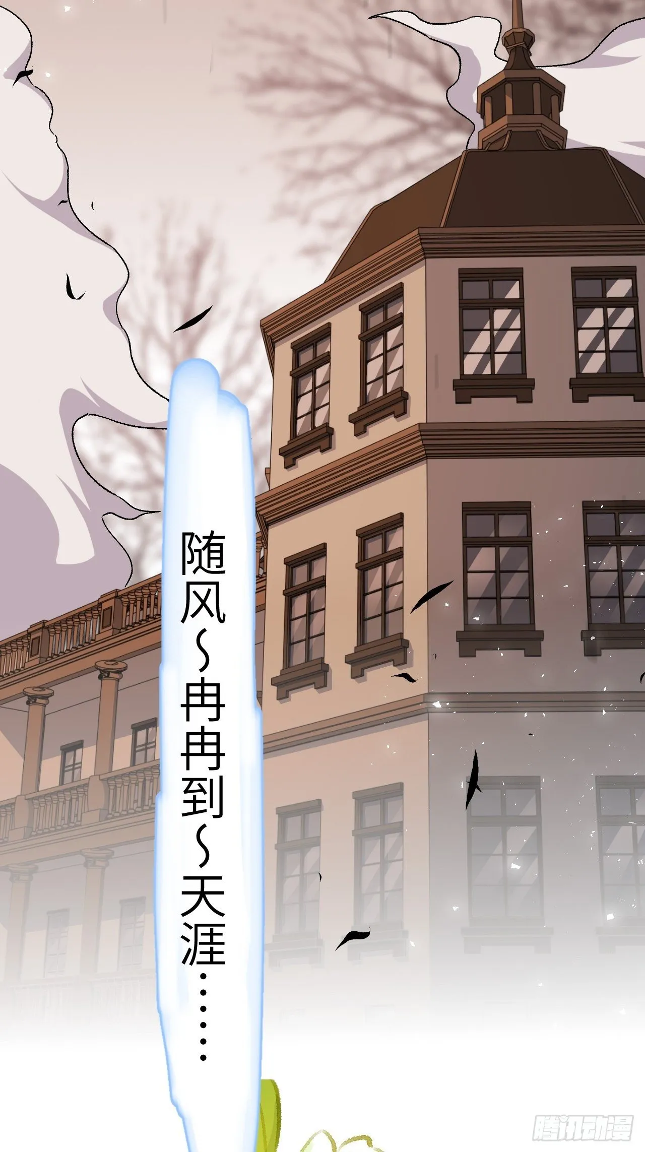 第38话：画家与爱人（八） 第75页