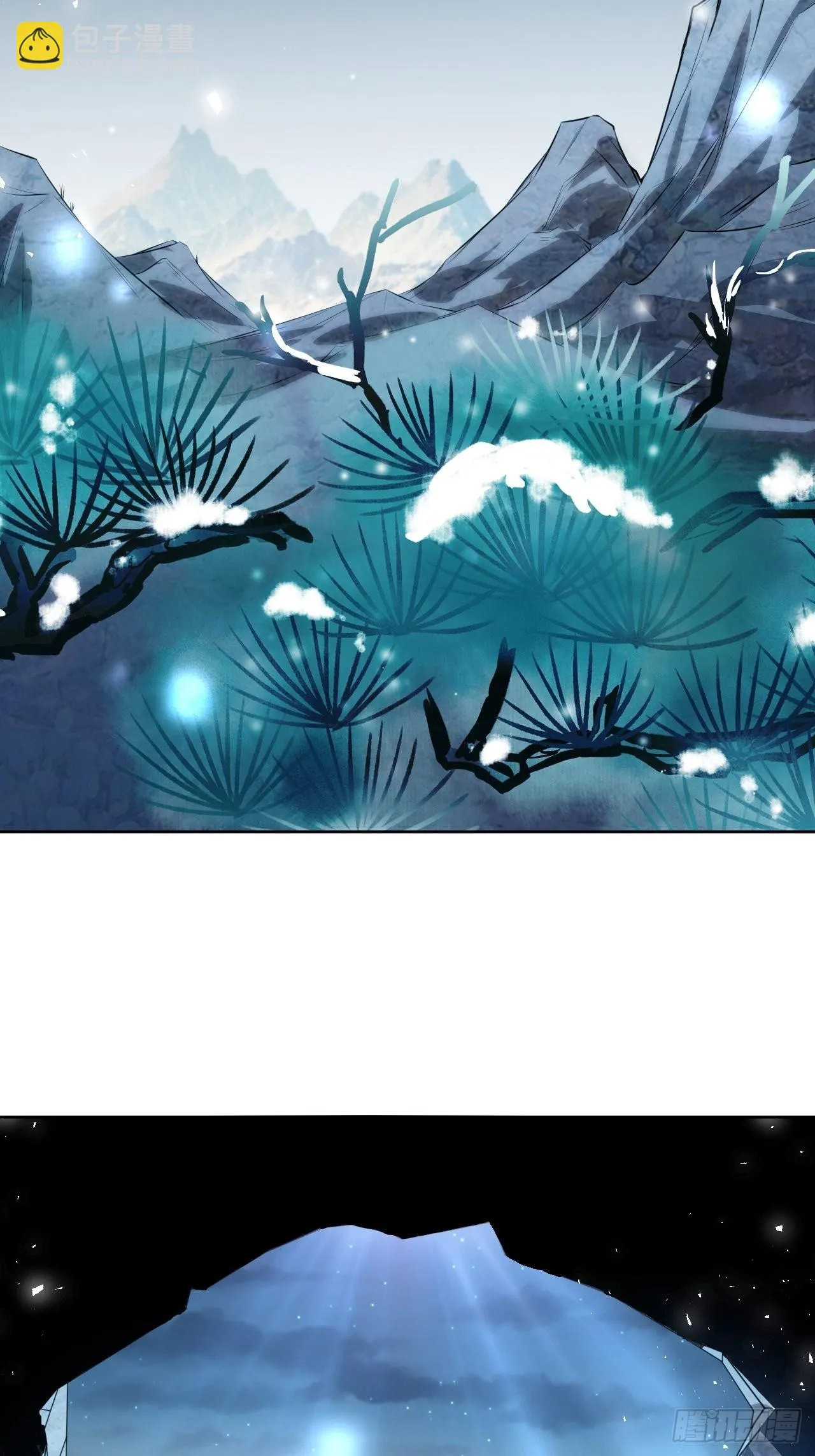第65话：妖神灼冥（十四） 第3页