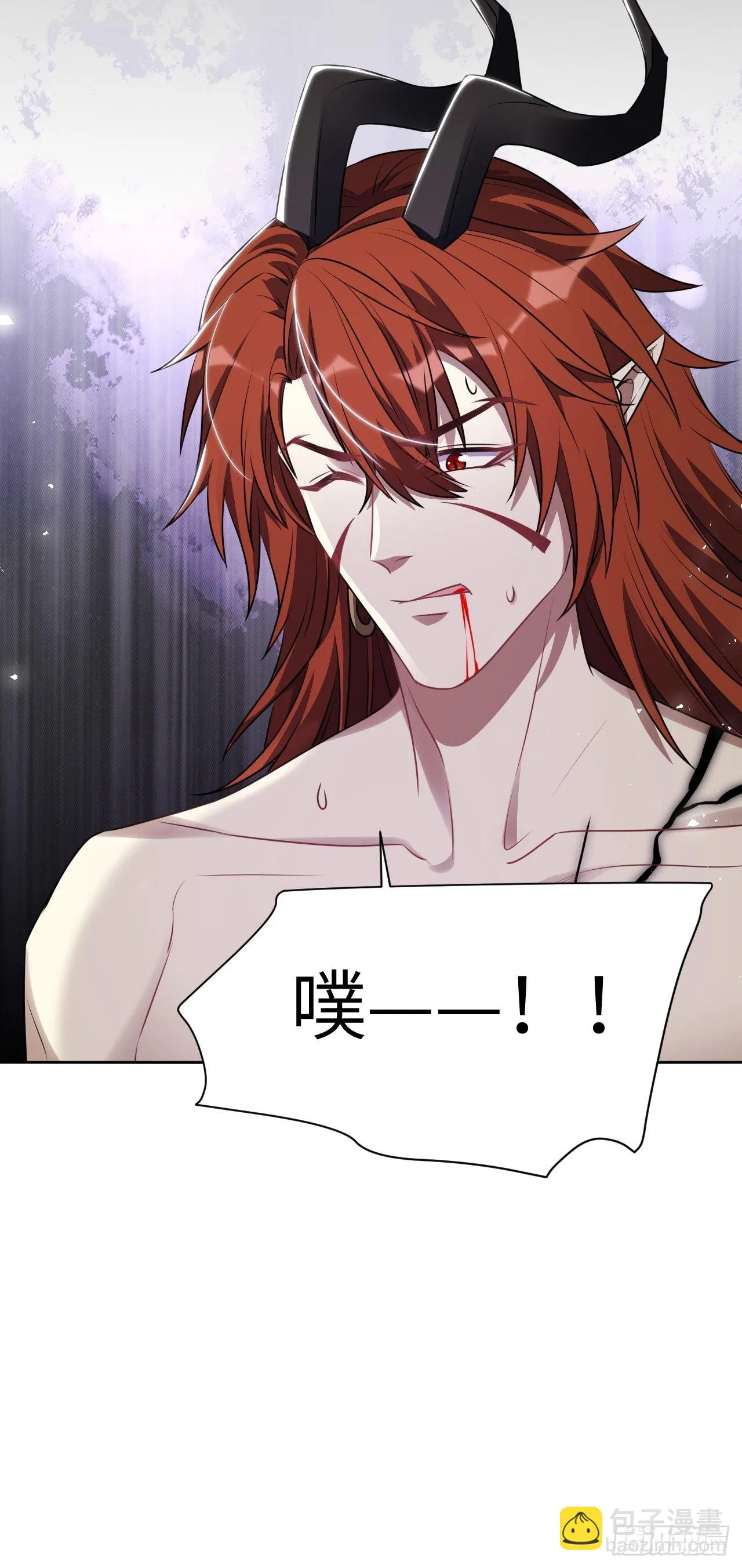 第65话：妖神灼冥（十四） 第10页