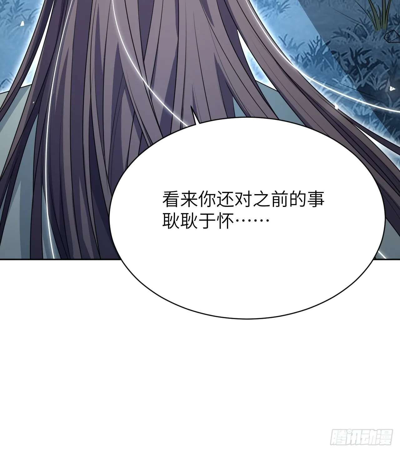 第65话：妖神灼冥（十四） 第18页