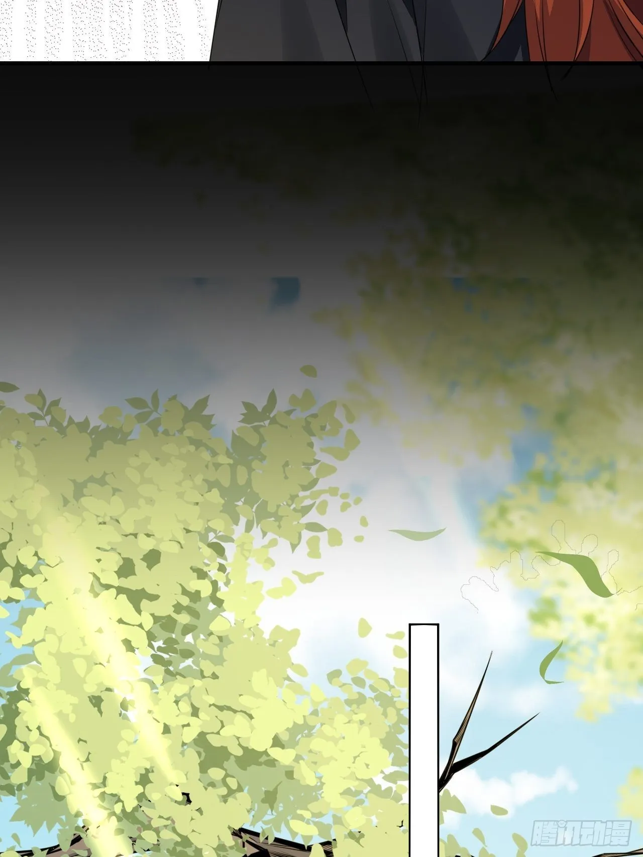 第65话：妖神灼冥（十四） 第23页