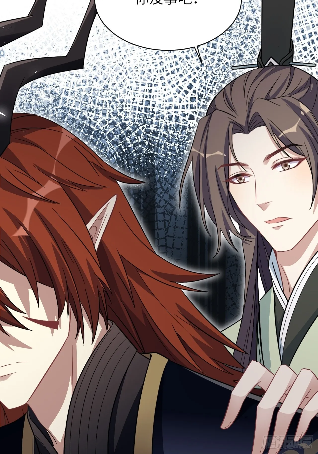 第65话：妖神灼冥（十四） 第35页