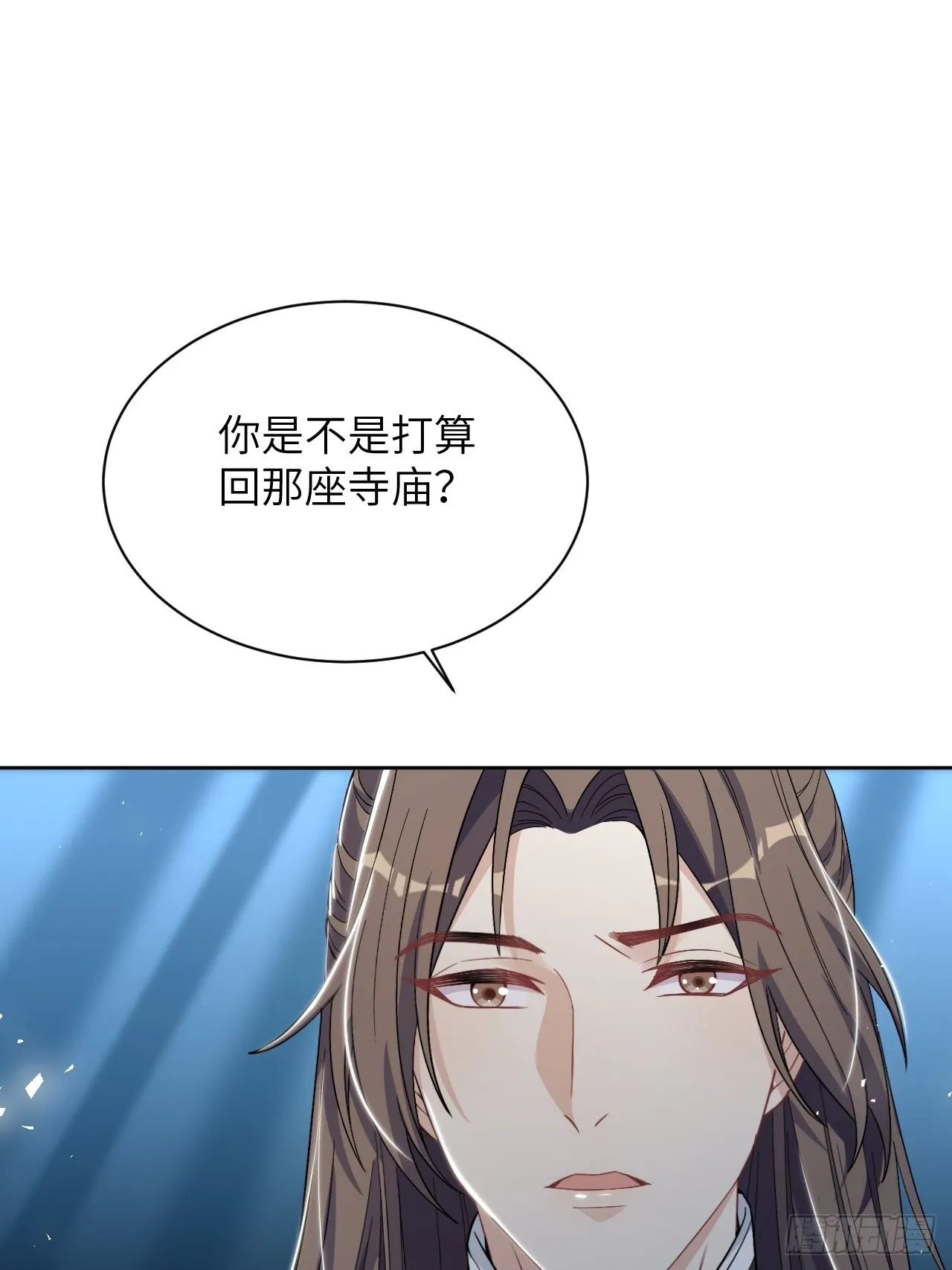 第65话：妖神灼冥（十四） 第39页