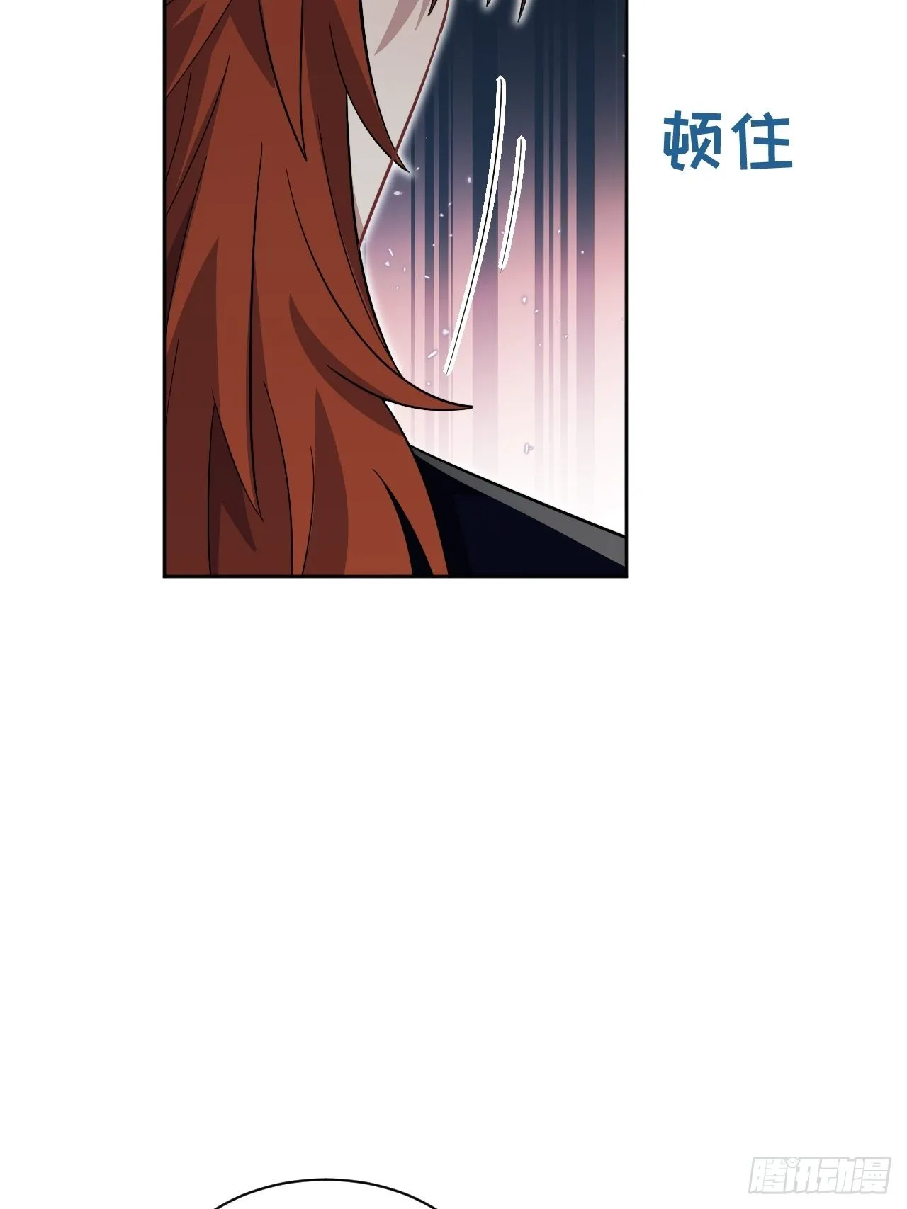 第65话：妖神灼冥（十四） 第41页