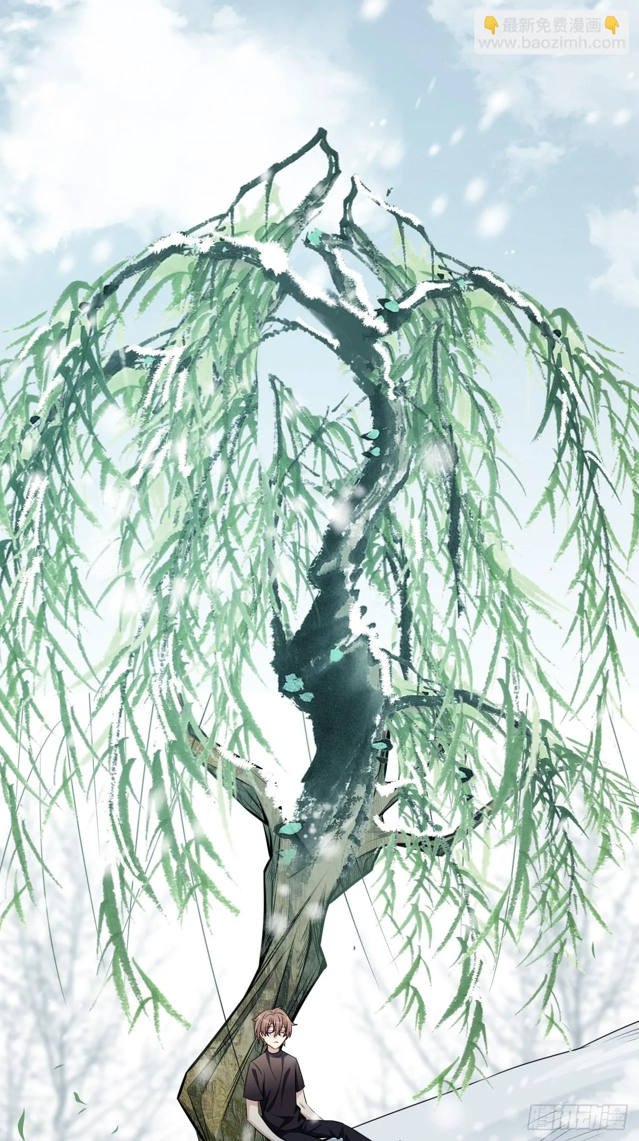 第64话：妖神灼冥（十三） 第8页