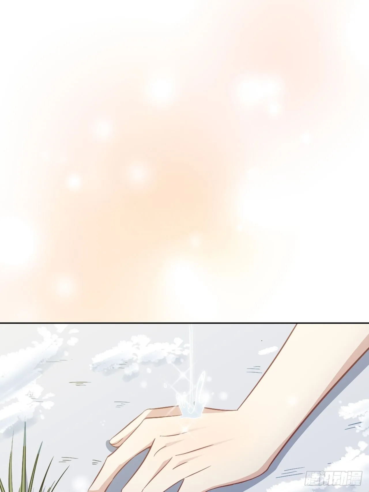 第64话：妖神灼冥（十三） 第25页