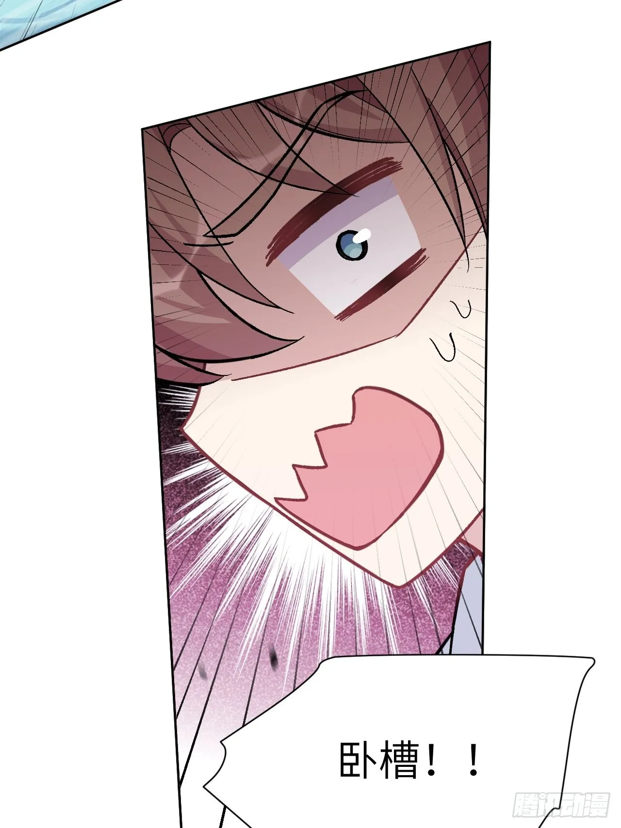 第63话：妖神灼冥（十二） 第4页