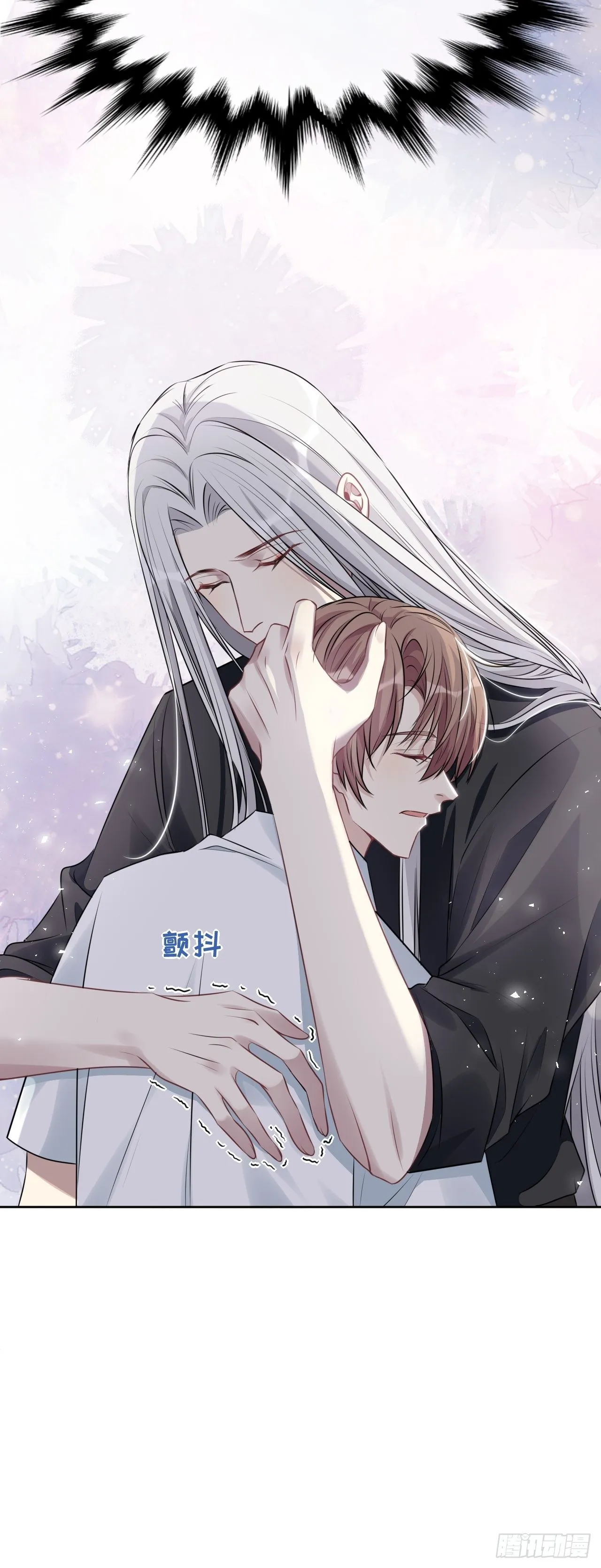 第63话：妖神灼冥（十二） 第20页