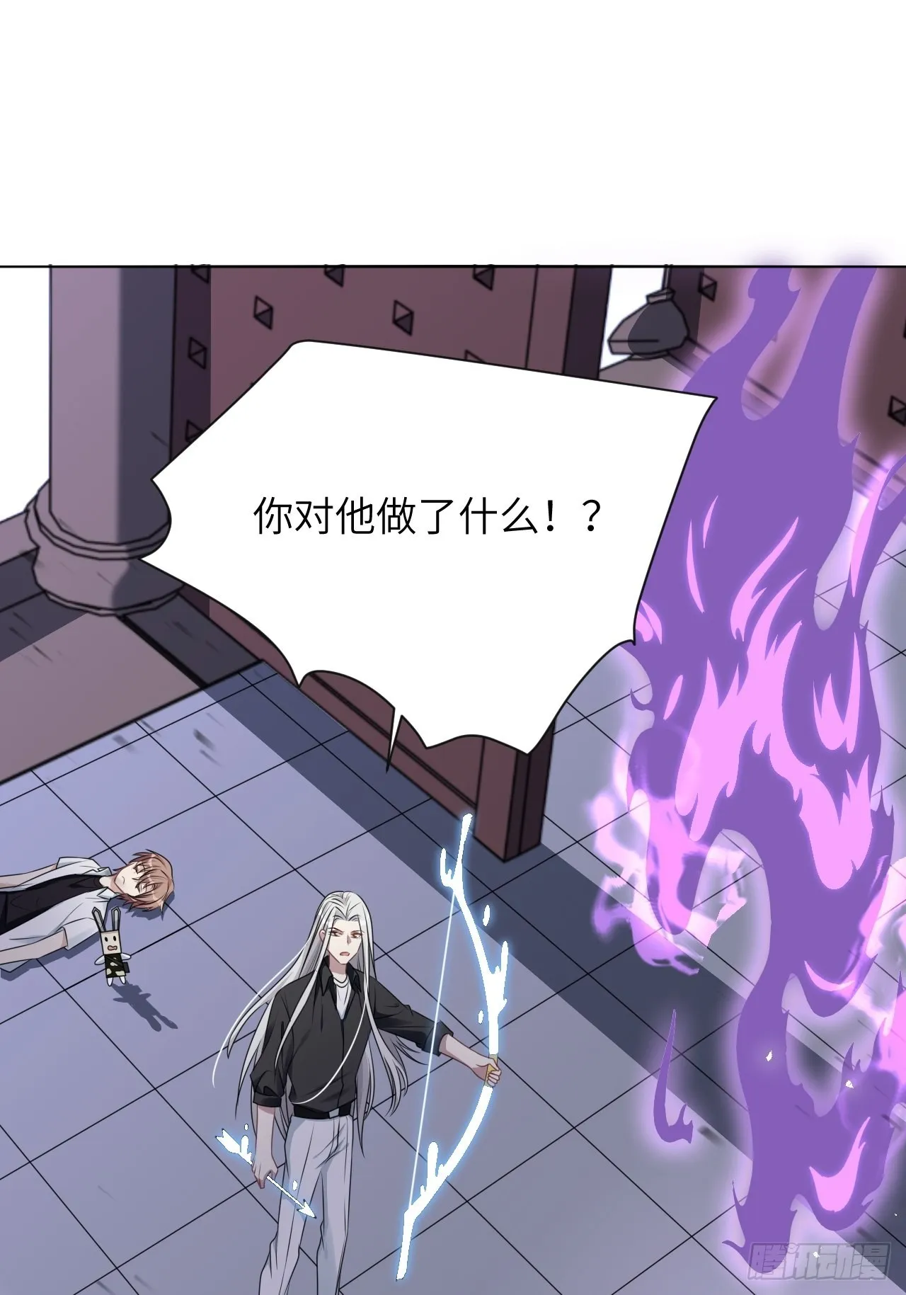 第63话：妖神灼冥（十二） 第25页