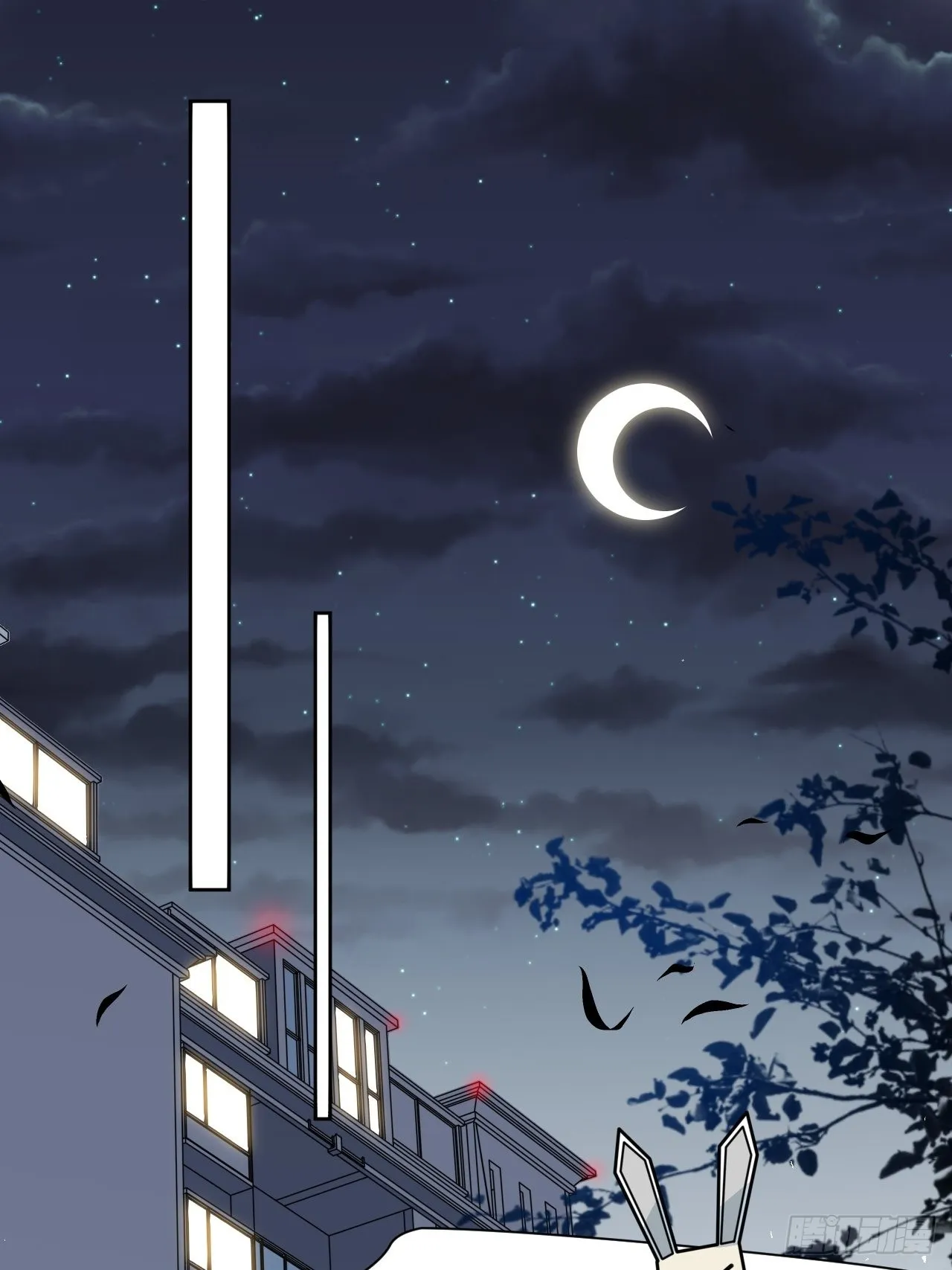 第63话：妖神灼冥（十二） 第48页