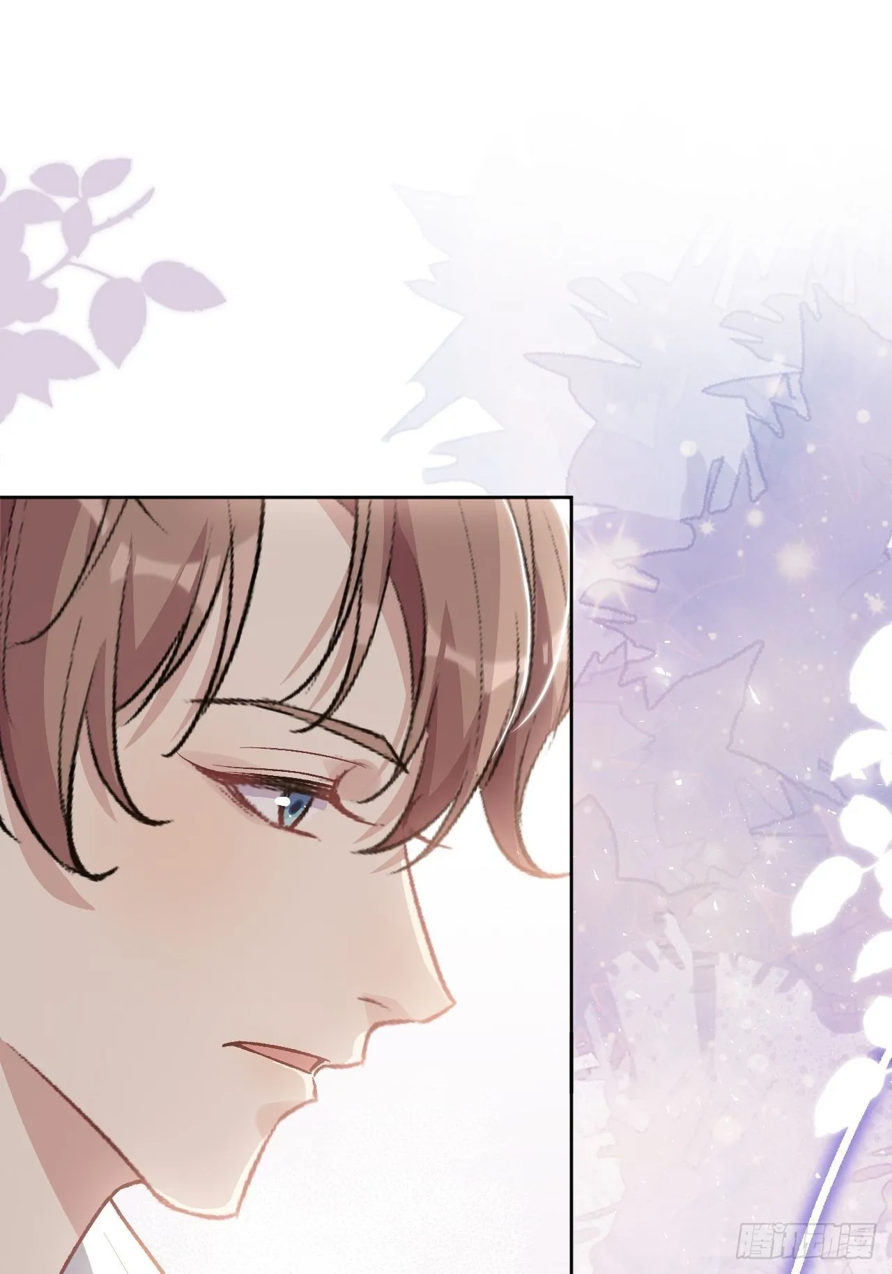 第61话：妖神灼冥（十） 第21页