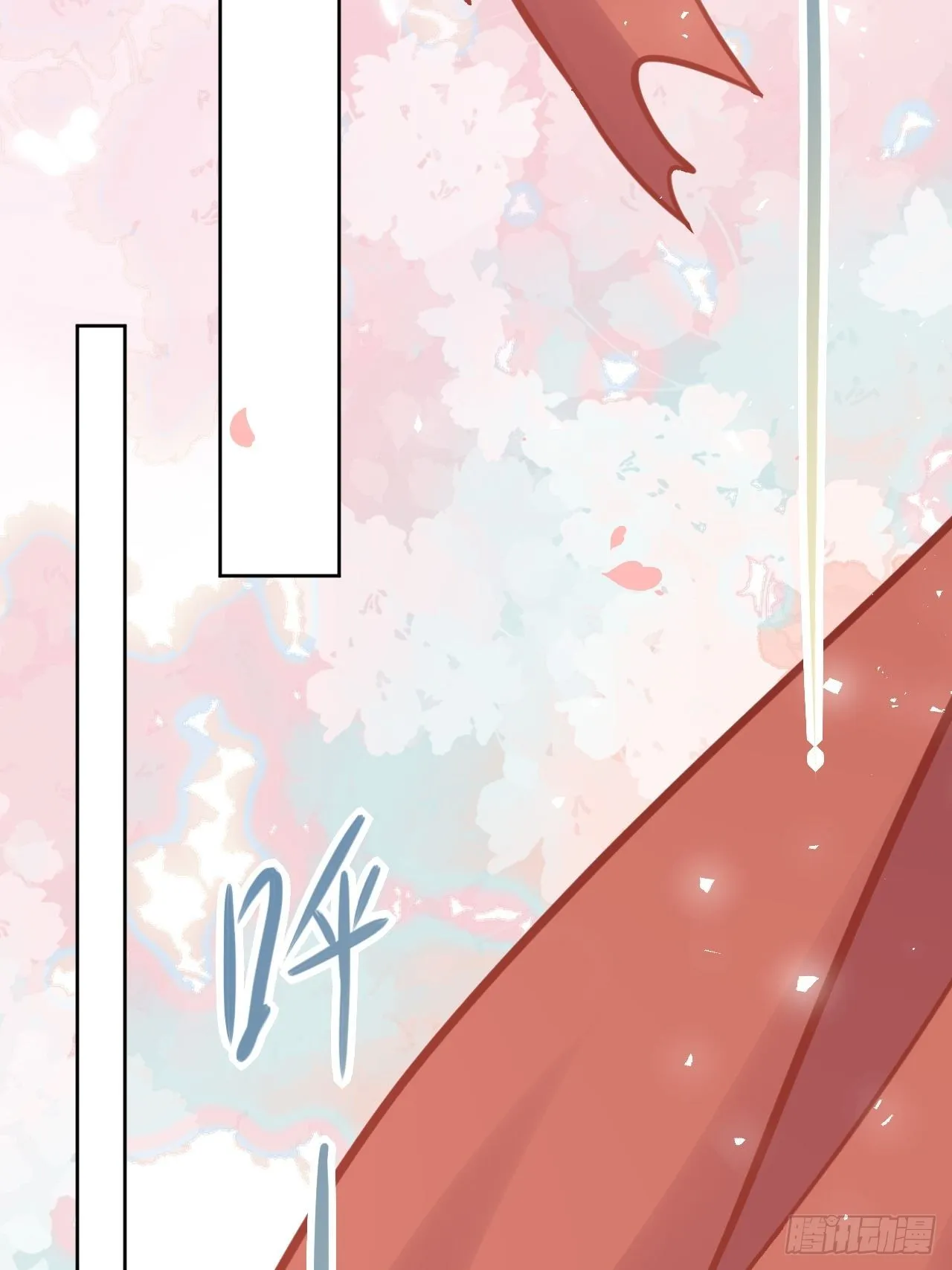 第61话：妖神灼冥（十） 第35页