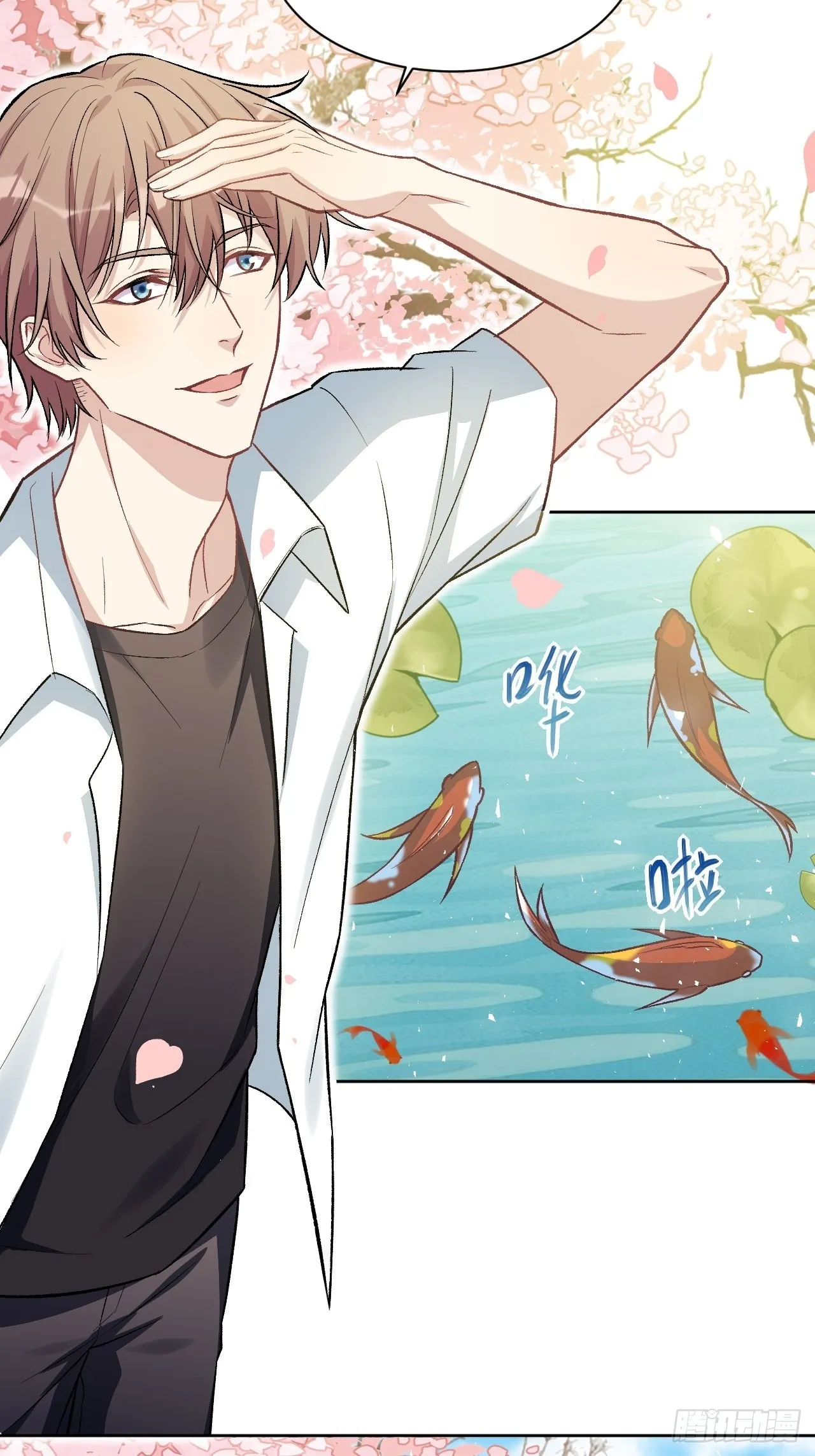 第61话：妖神灼冥（十） 第40页