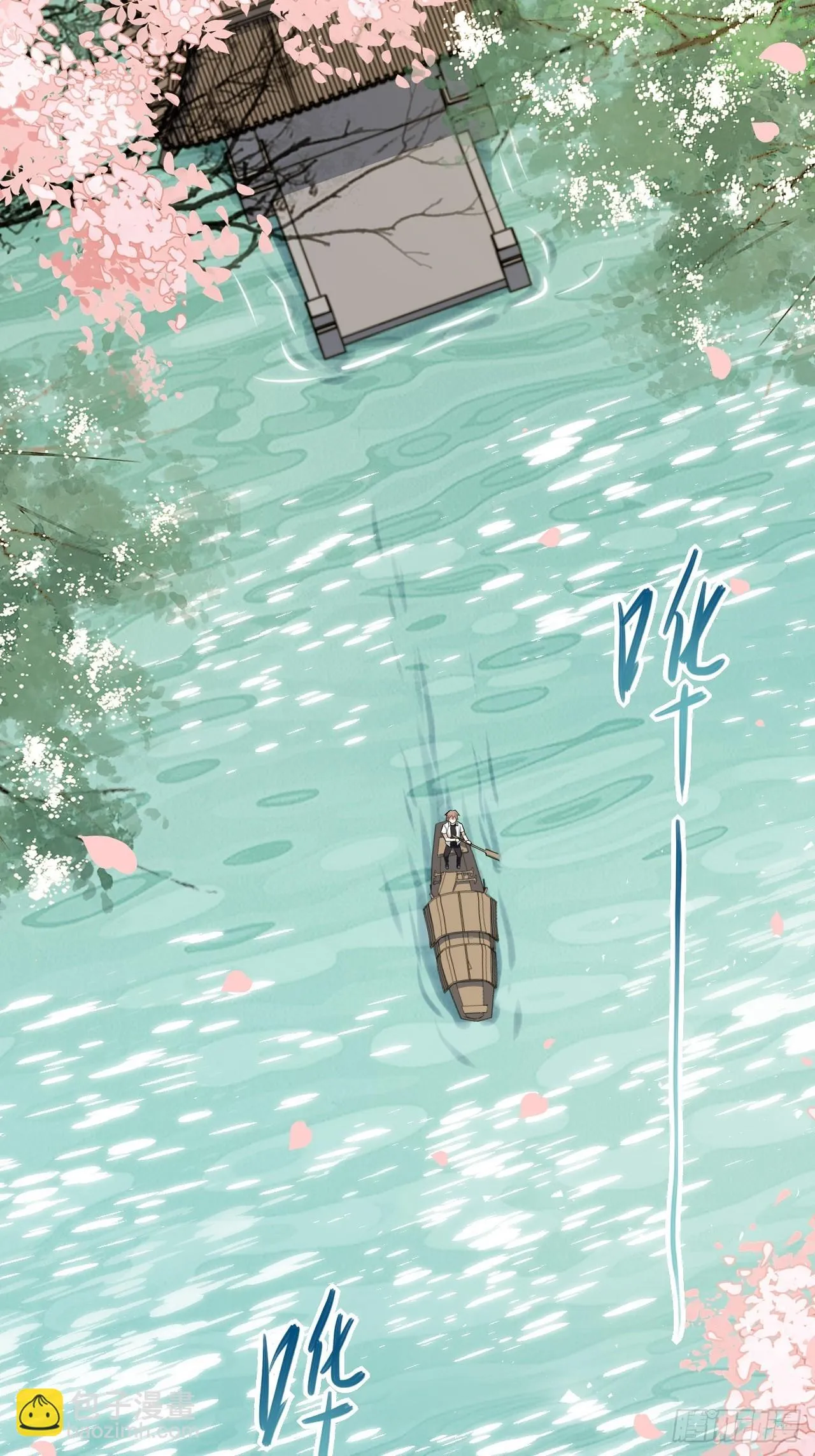 第61话：妖神灼冥（十） 第45页