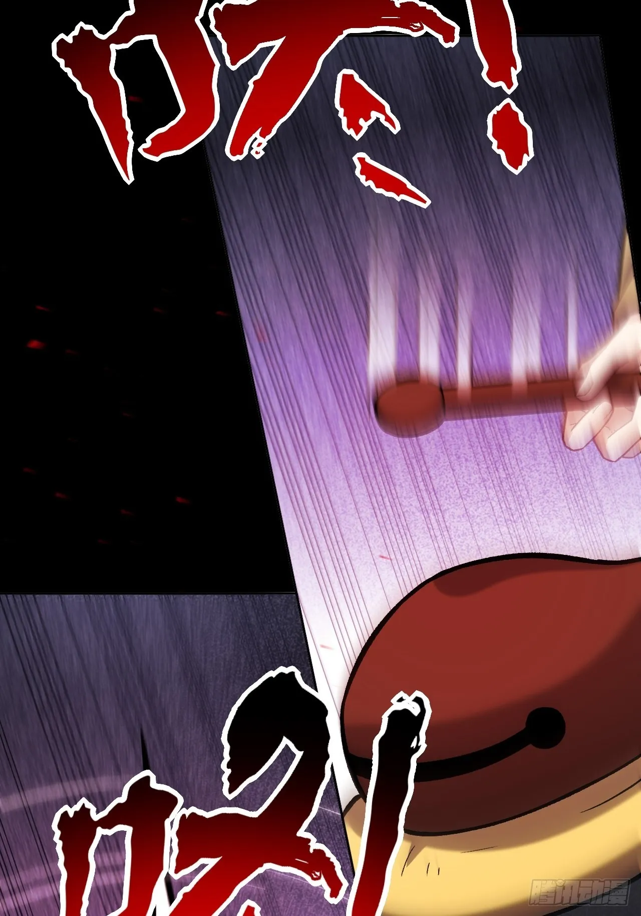 第62话：妖神灼冥（十一） 第48页