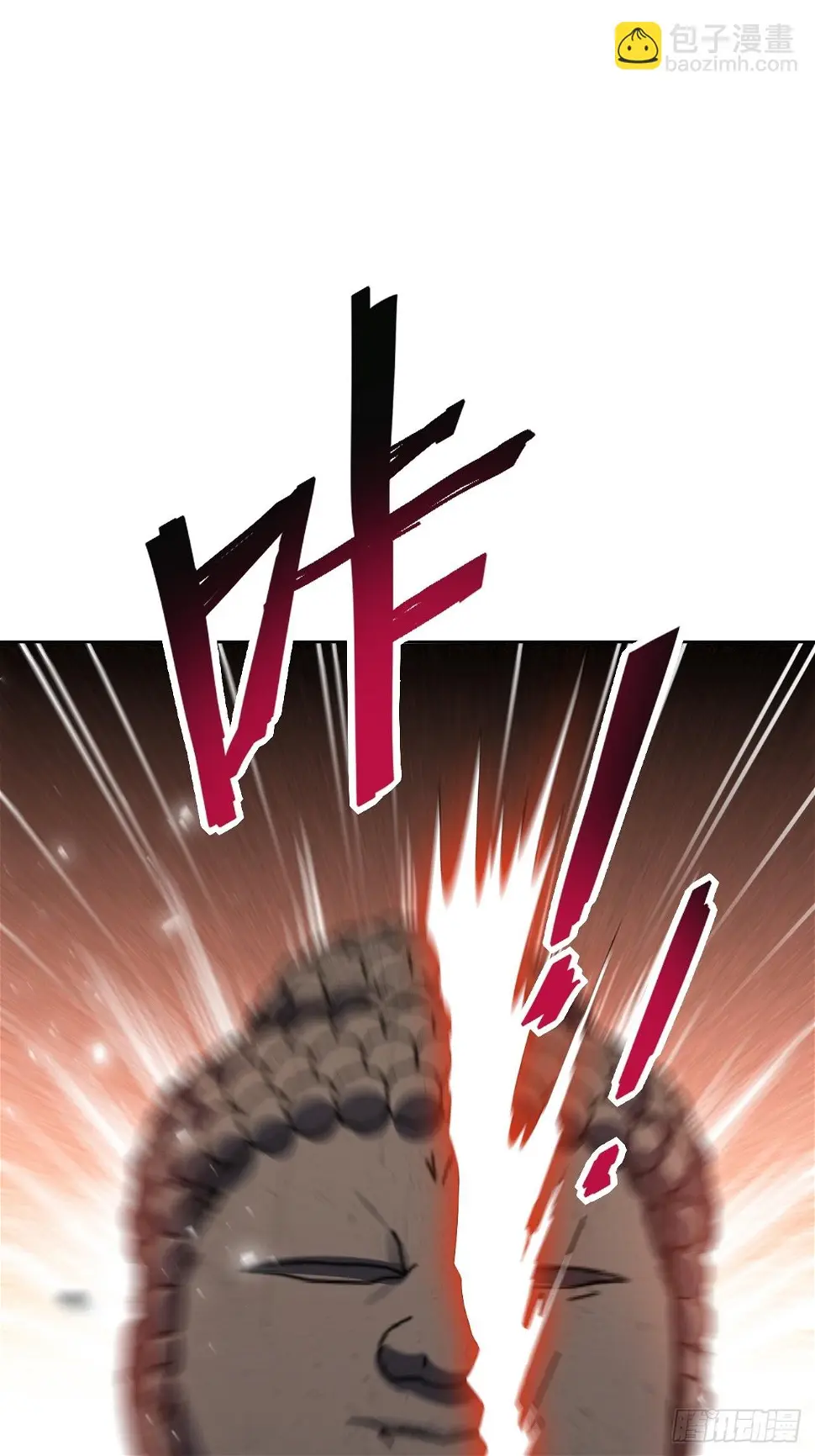 第59话：妖神灼冥（八） 第15页