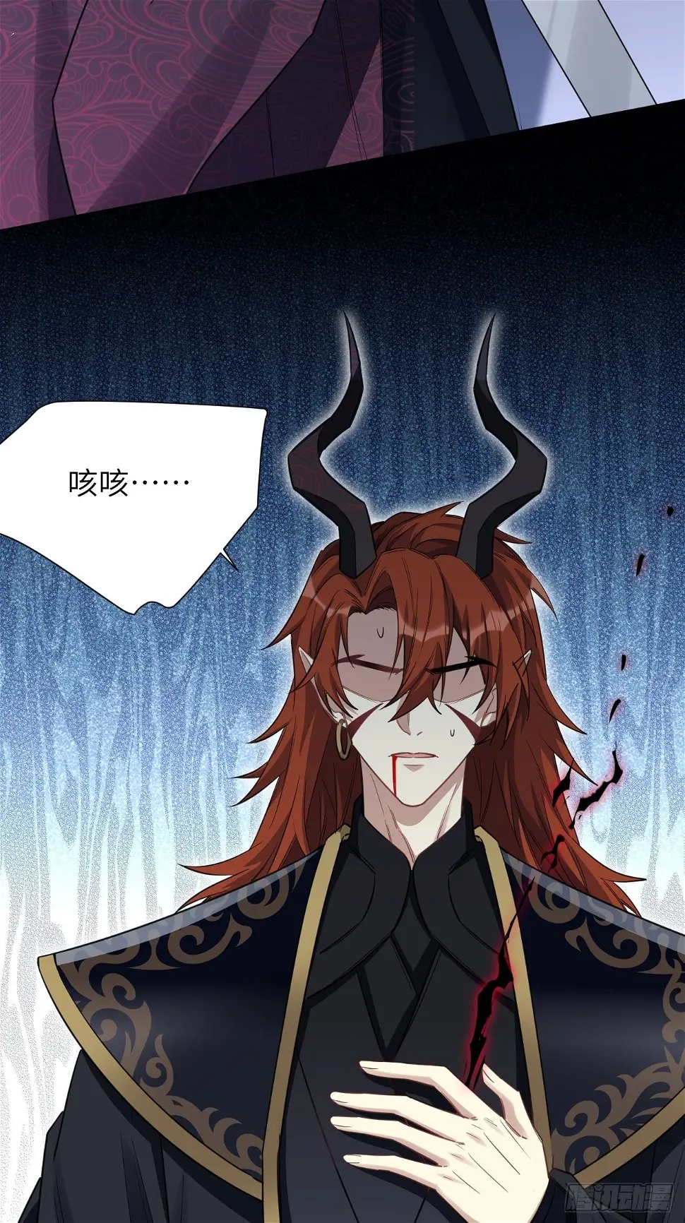 第59话：妖神灼冥（八） 第18页