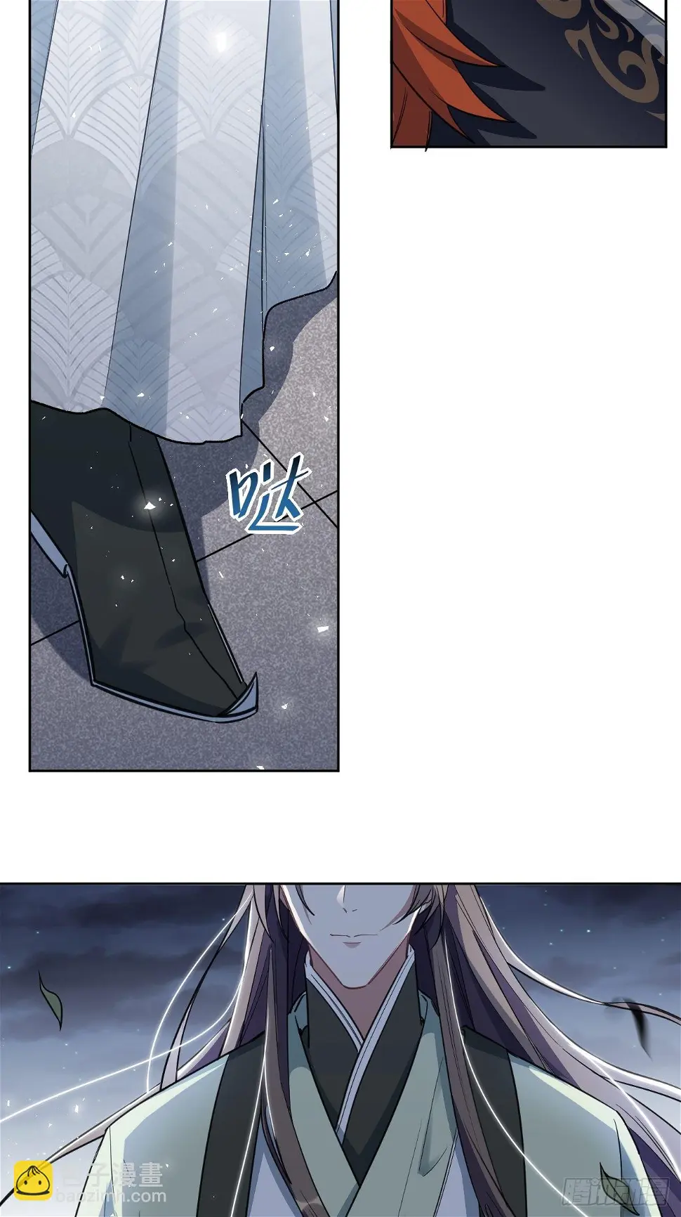 第59话：妖神灼冥（八） 第21页
