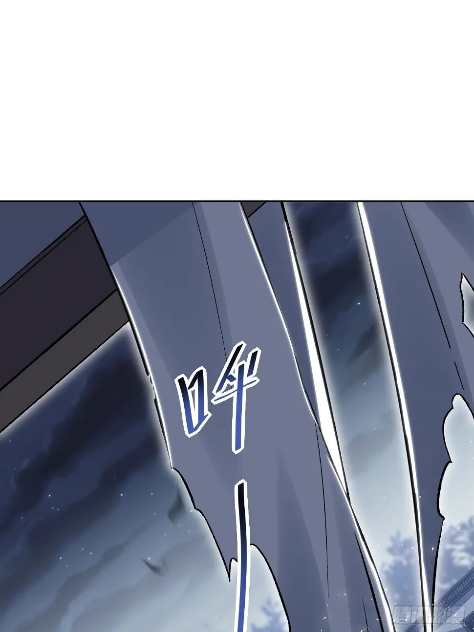 第59话：妖神灼冥（八） 第23页