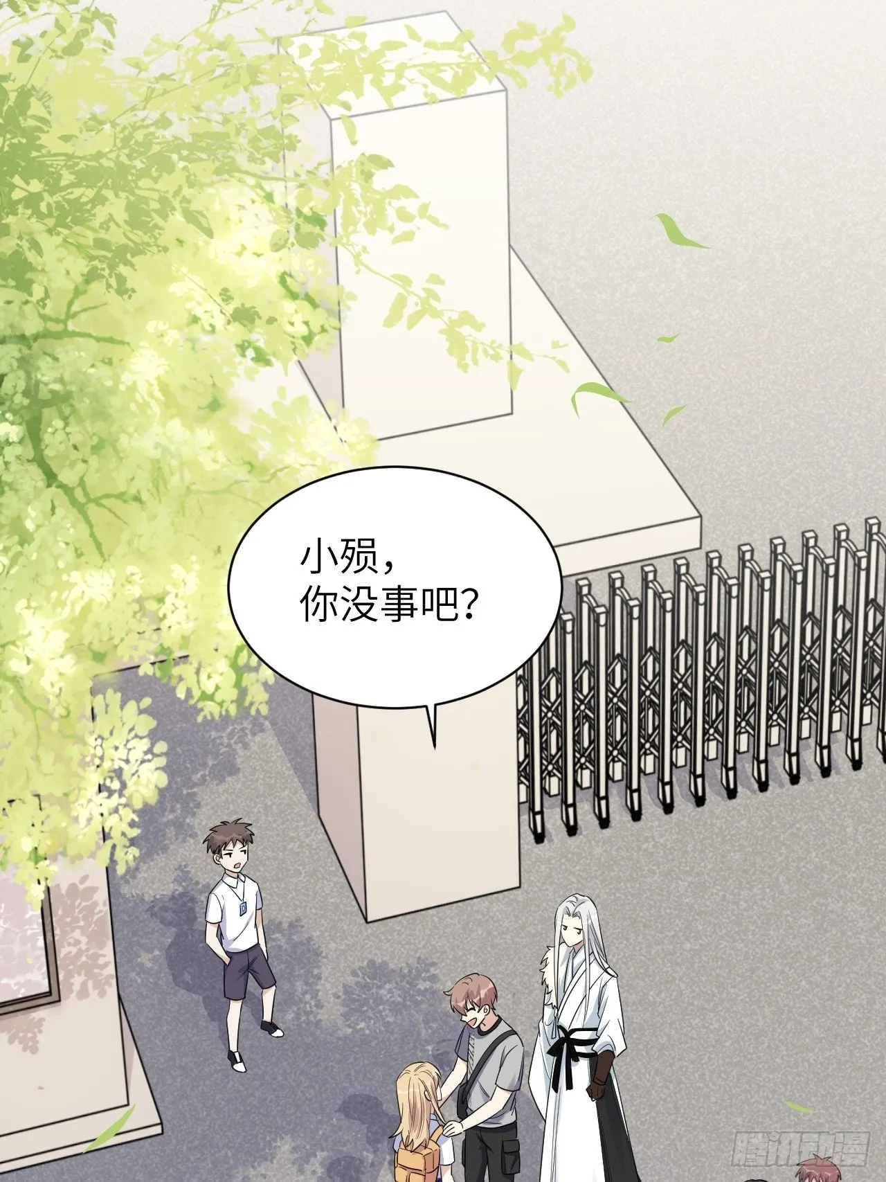 第58话：妖神冥灼（七） 第3页