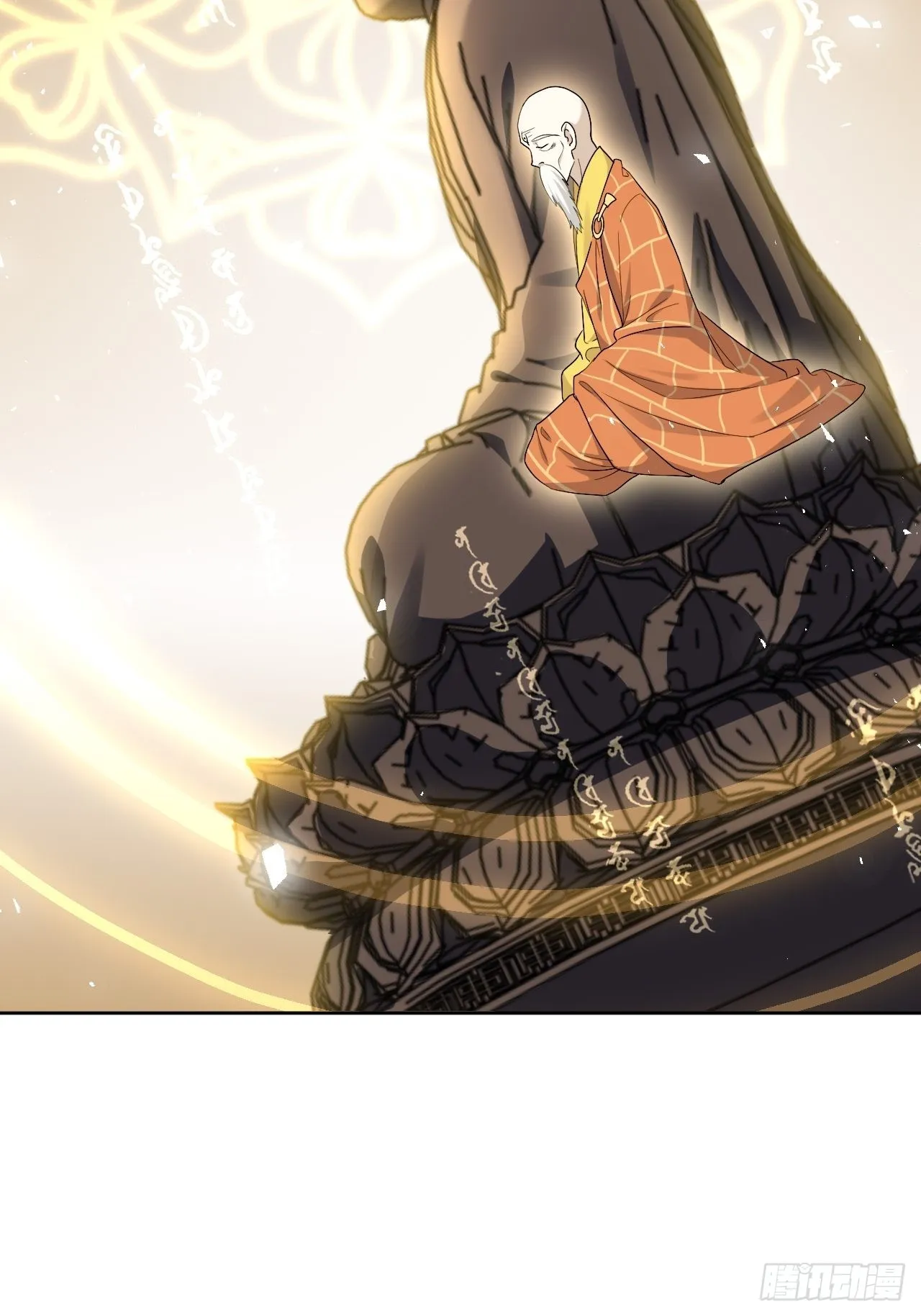 第58话：妖神冥灼（七） 第44页