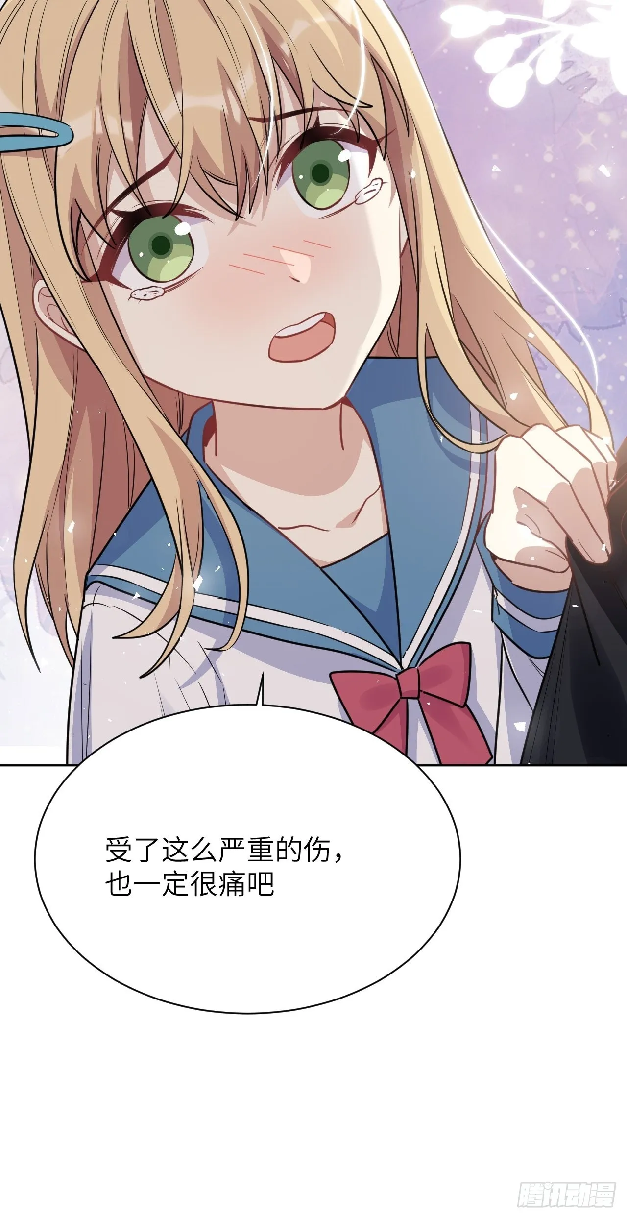 第57话：神妖灼冥（六） 第34页