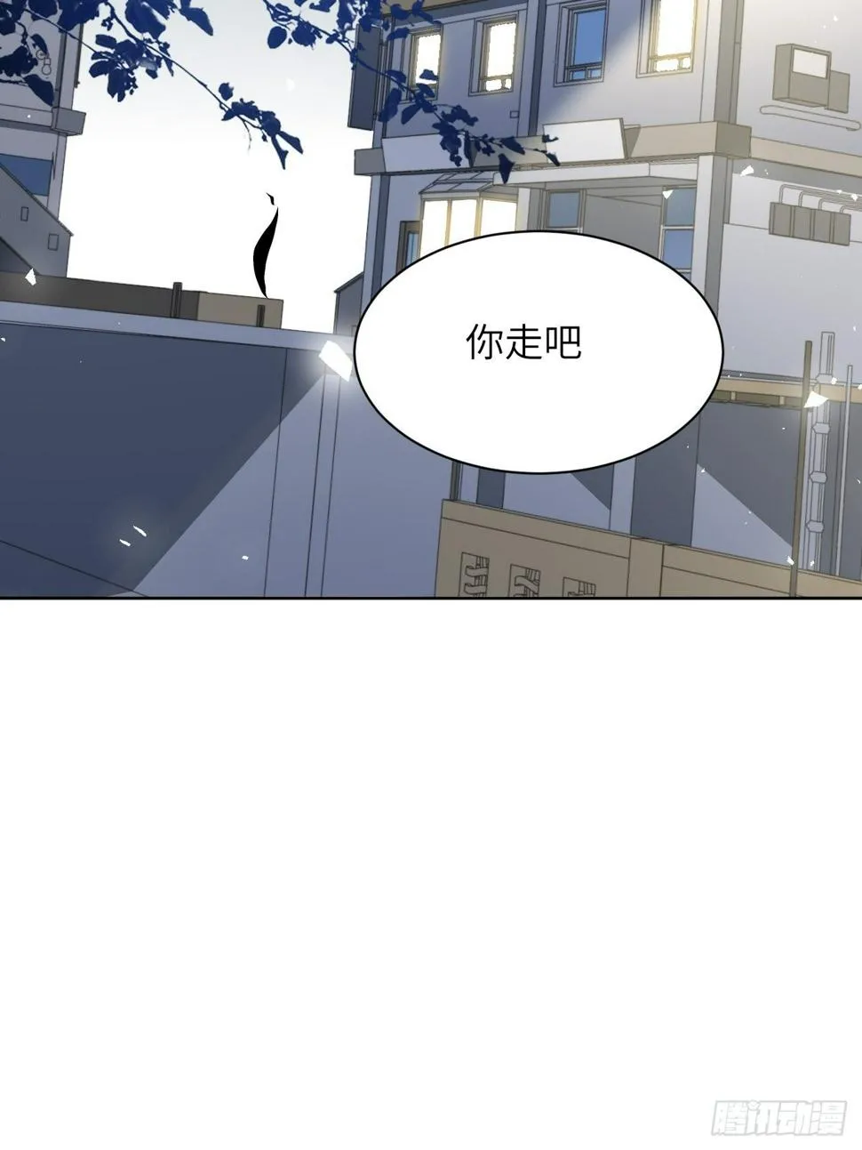 第57话：神妖灼冥（六） 第36页