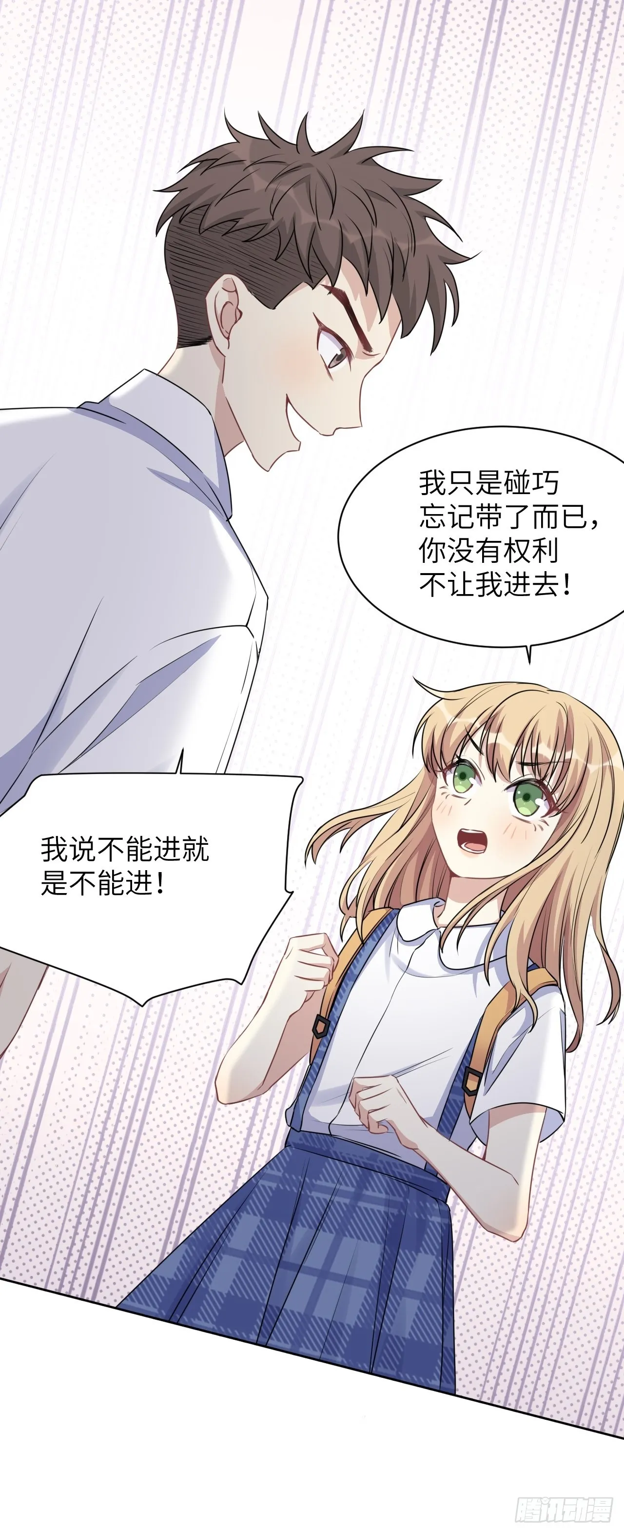第57话：神妖灼冥（六） 第45页