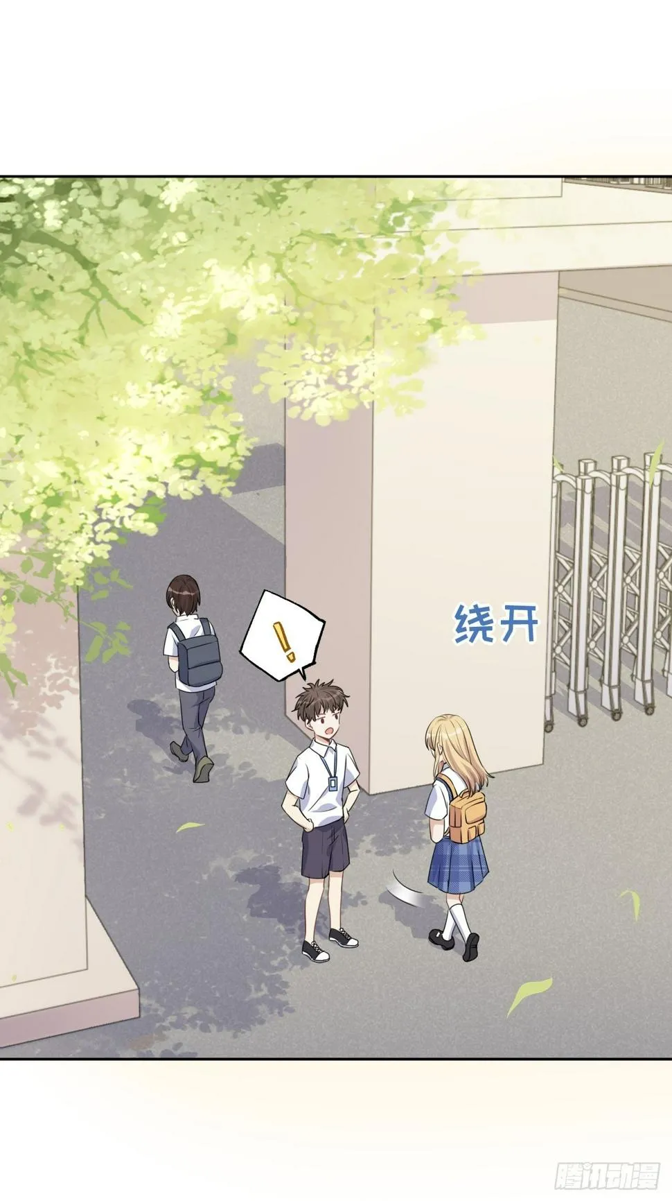 第57话：神妖灼冥（六） 第46页