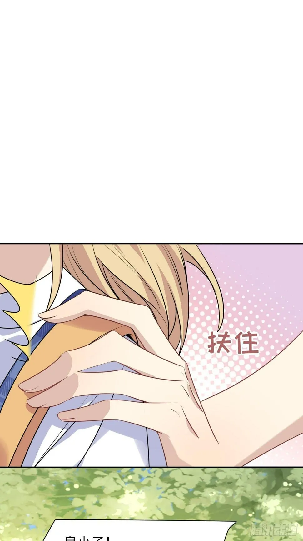 第57话：神妖灼冥（六） 第49页