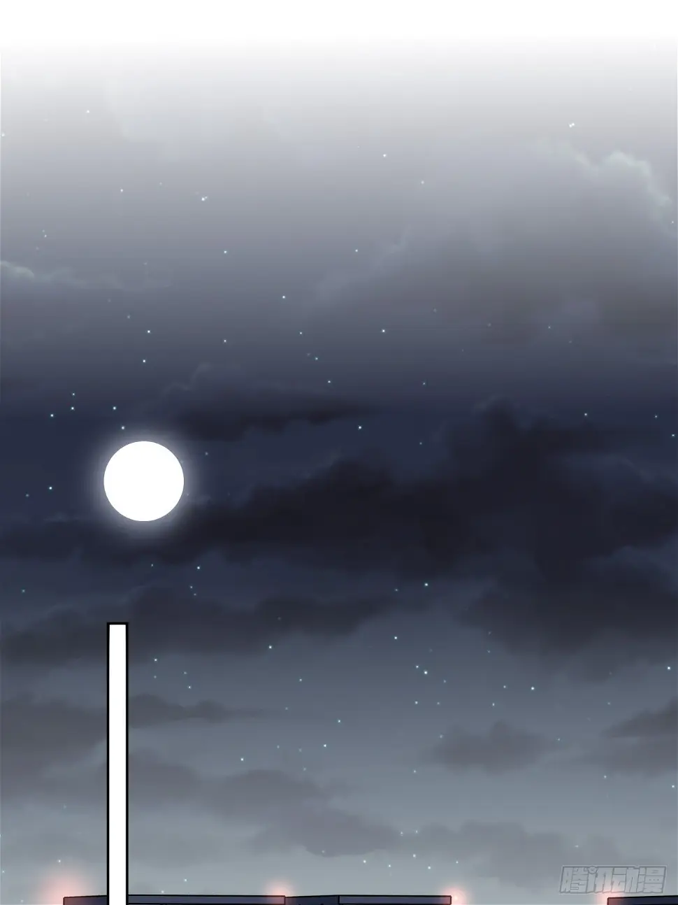 第55话：妖神灼冥（四） 第25页