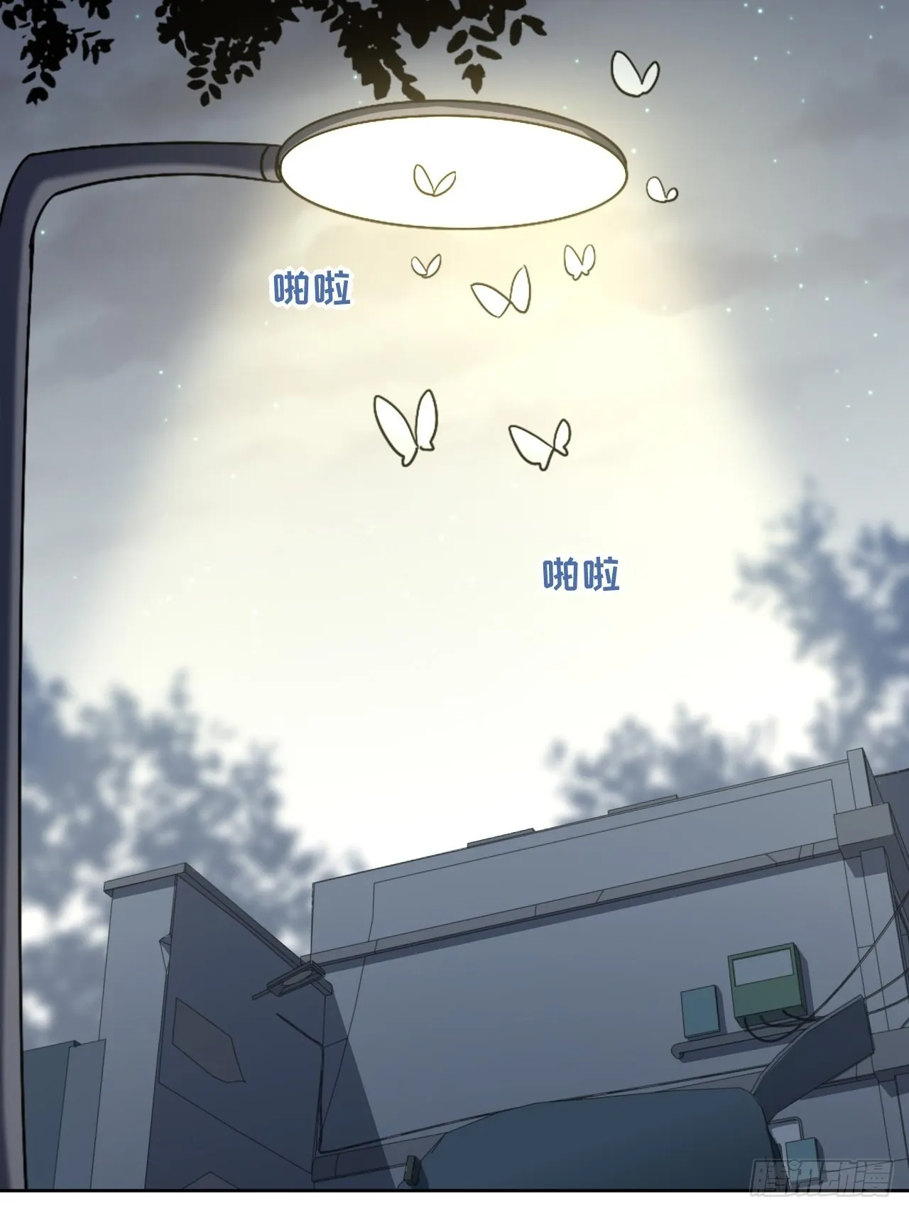 第55话：妖神灼冥（四） 第34页