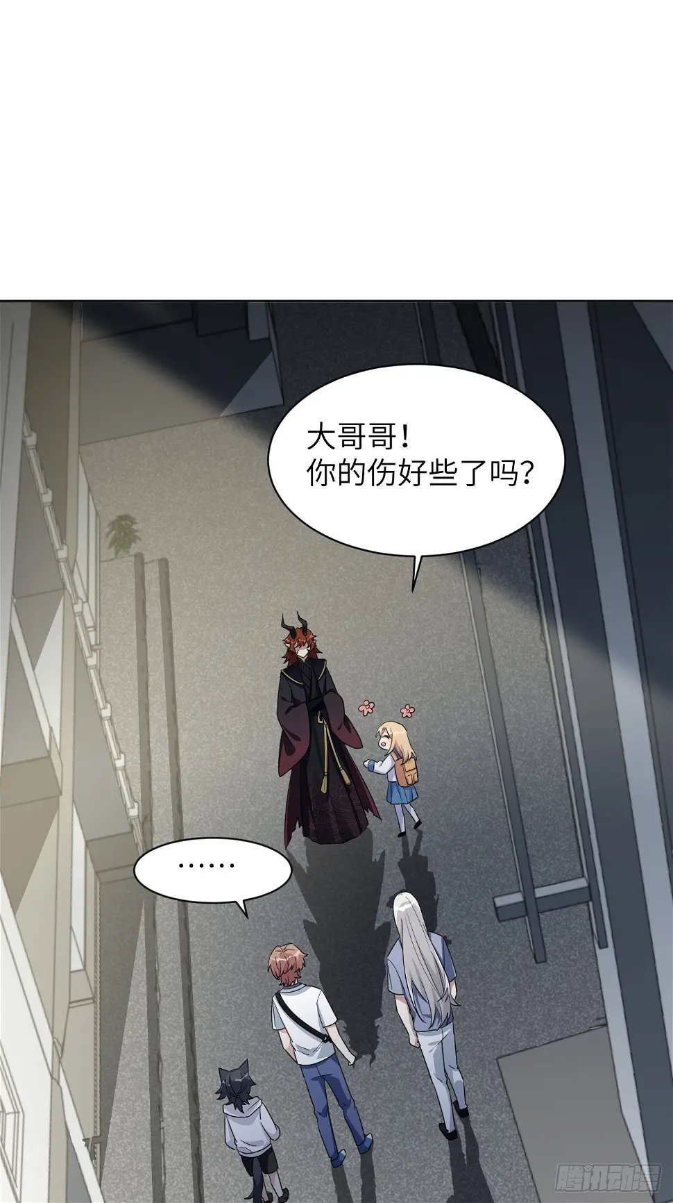 第56话：妖神灼冥 第2页