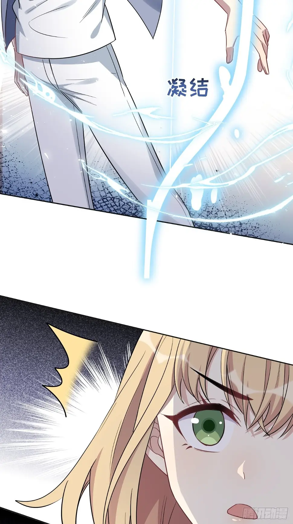 第56话：妖神灼冥 第12页