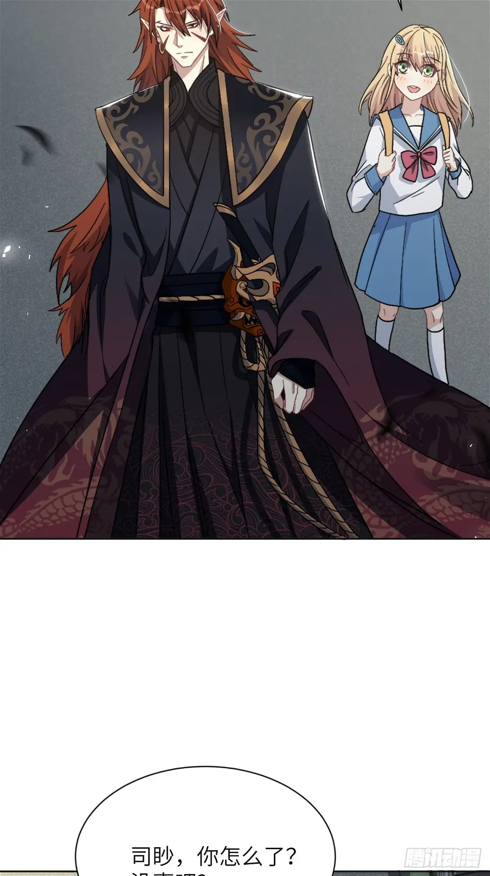 第56话：妖神灼冥 第26页