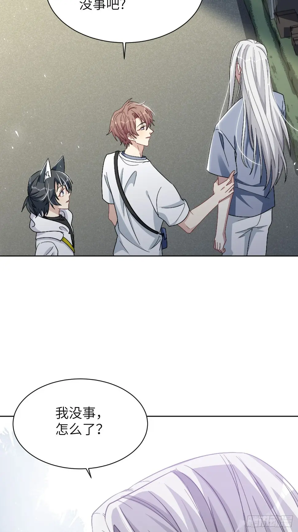 第56话：妖神灼冥 第27页