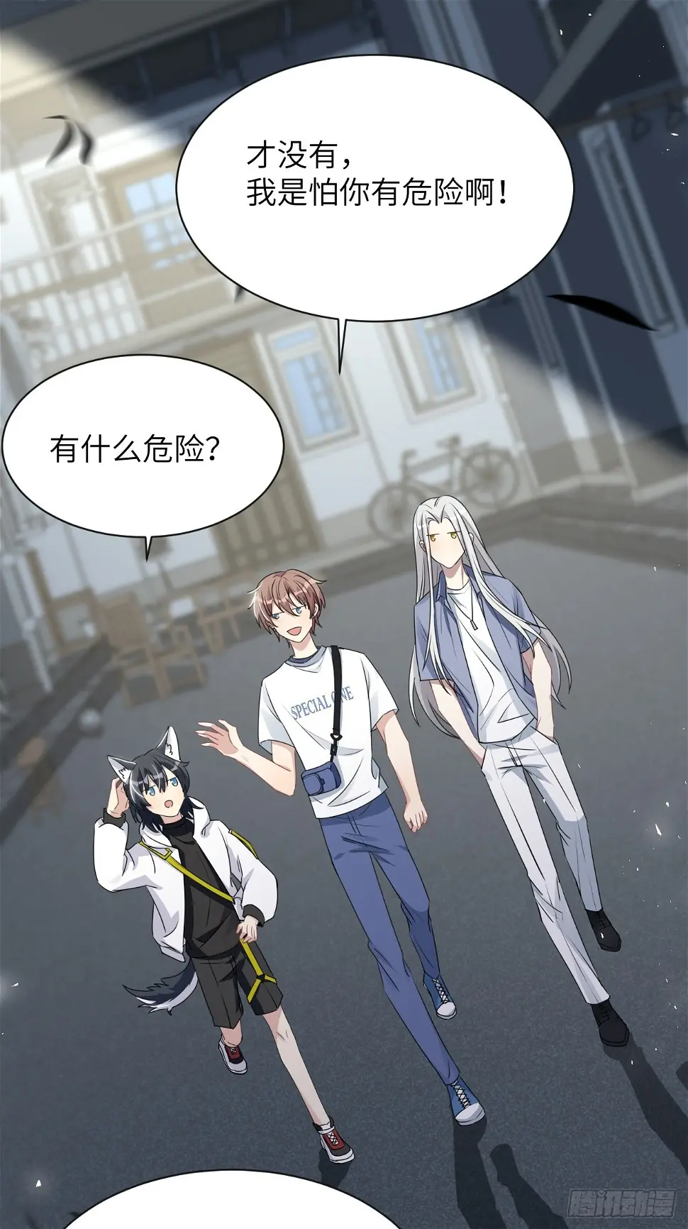 第56话：妖神灼冥 第43页