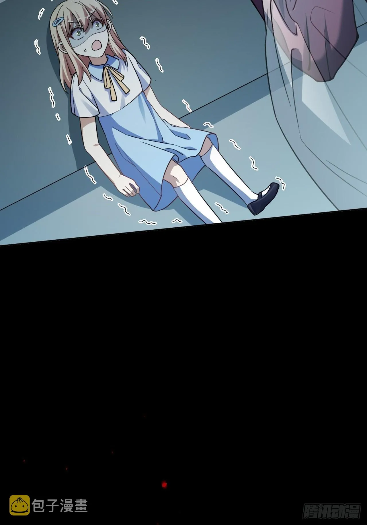 第54话：妖神灼冥（三） 第6页