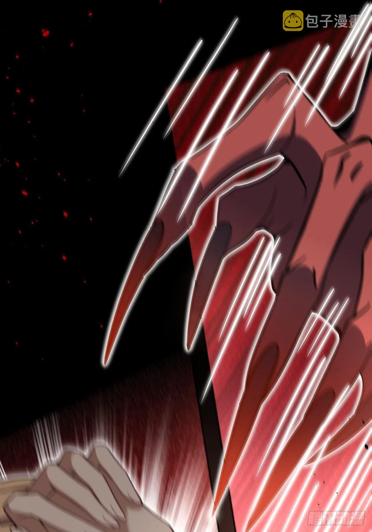 第54话：妖神灼冥（三） 第7页