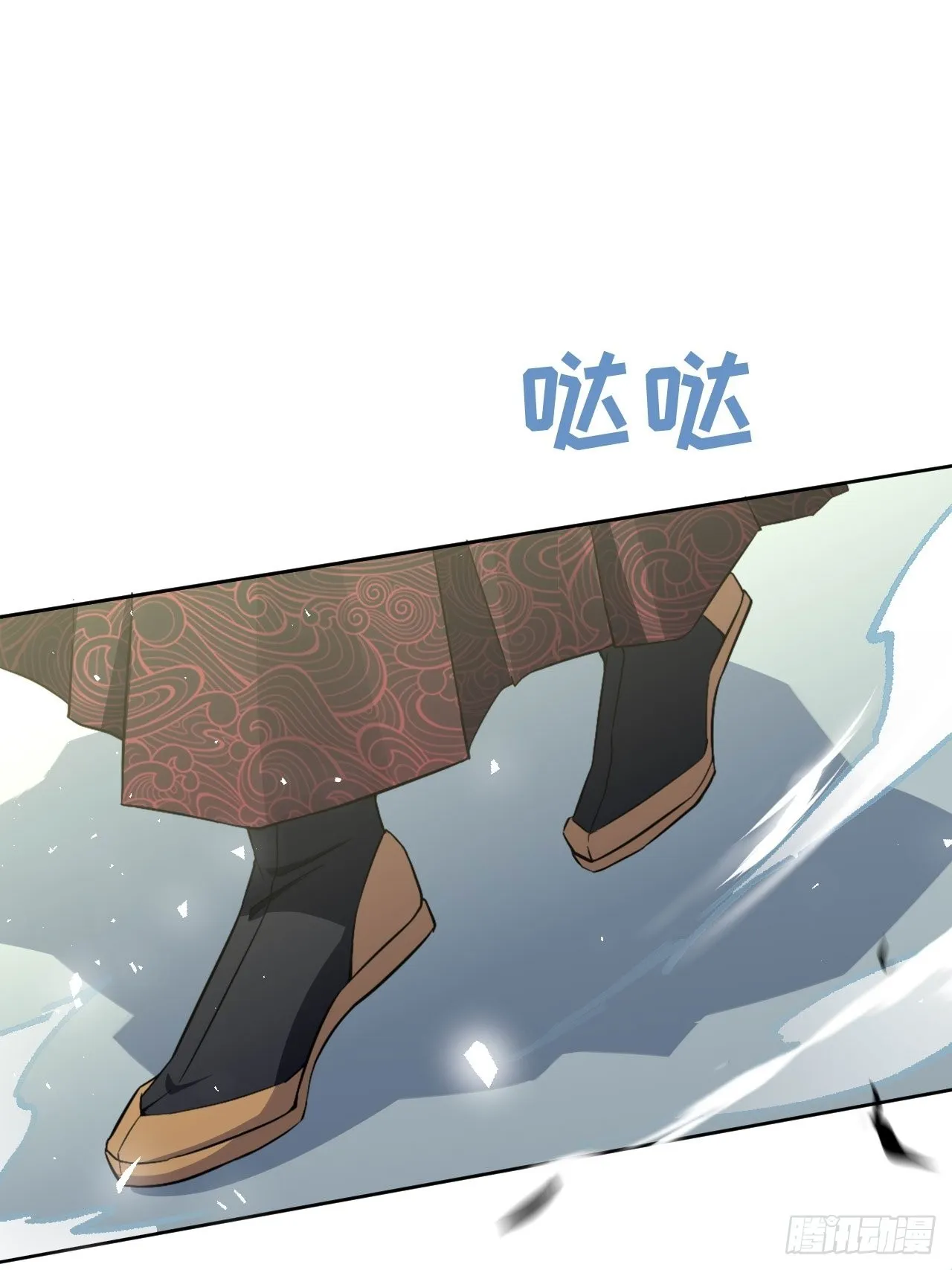 第54话：妖神灼冥（三） 第24页