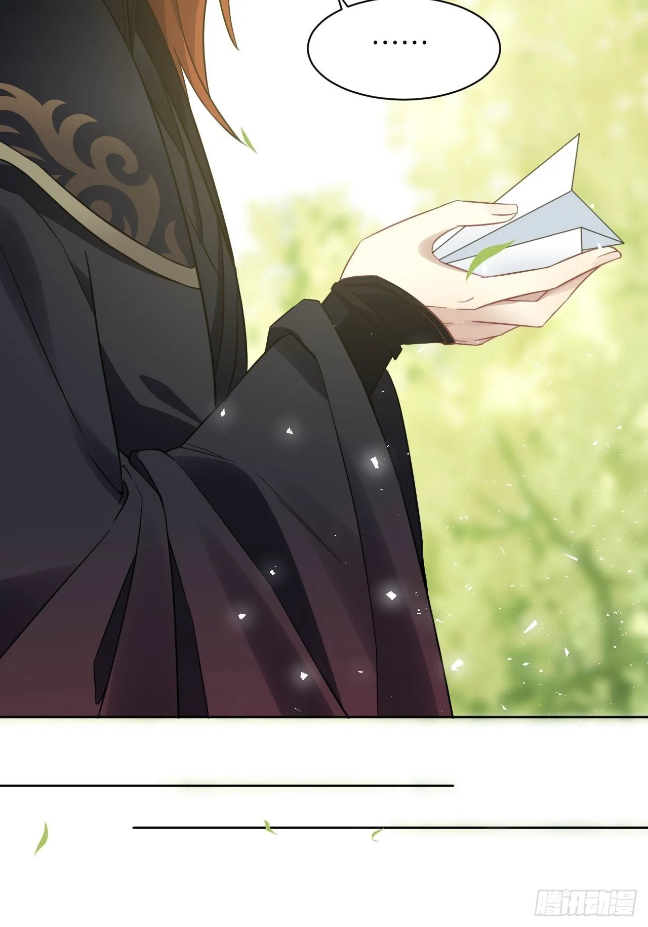 第54话：妖神灼冥（三） 第41页