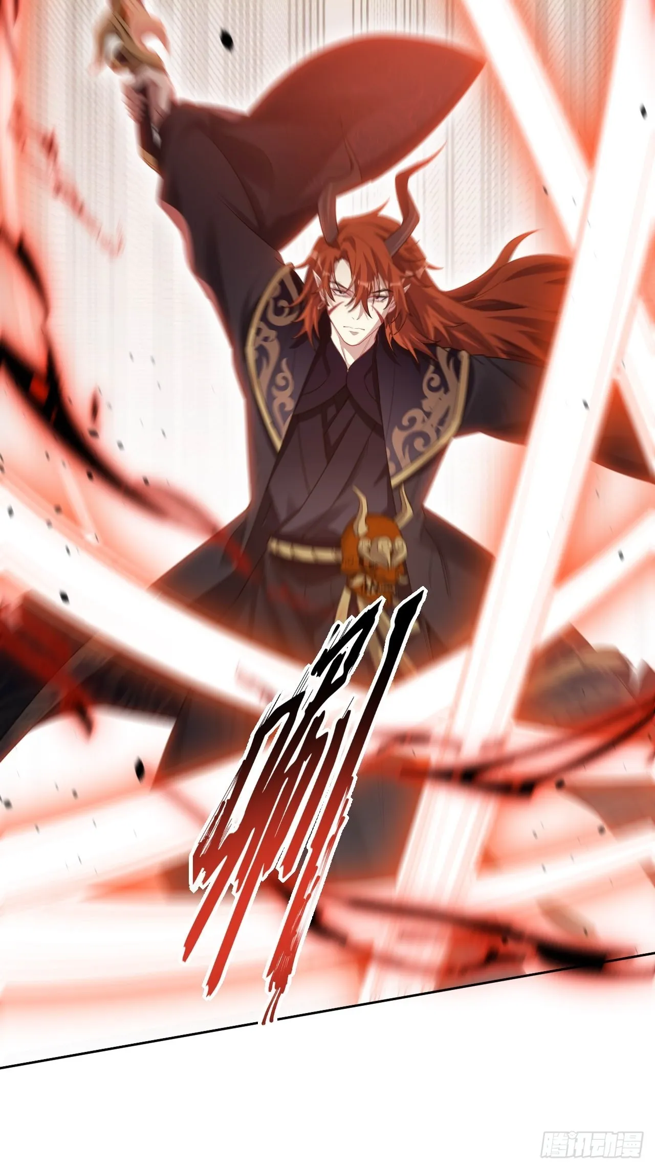 第53话：妖神灼冥（二） 第6页