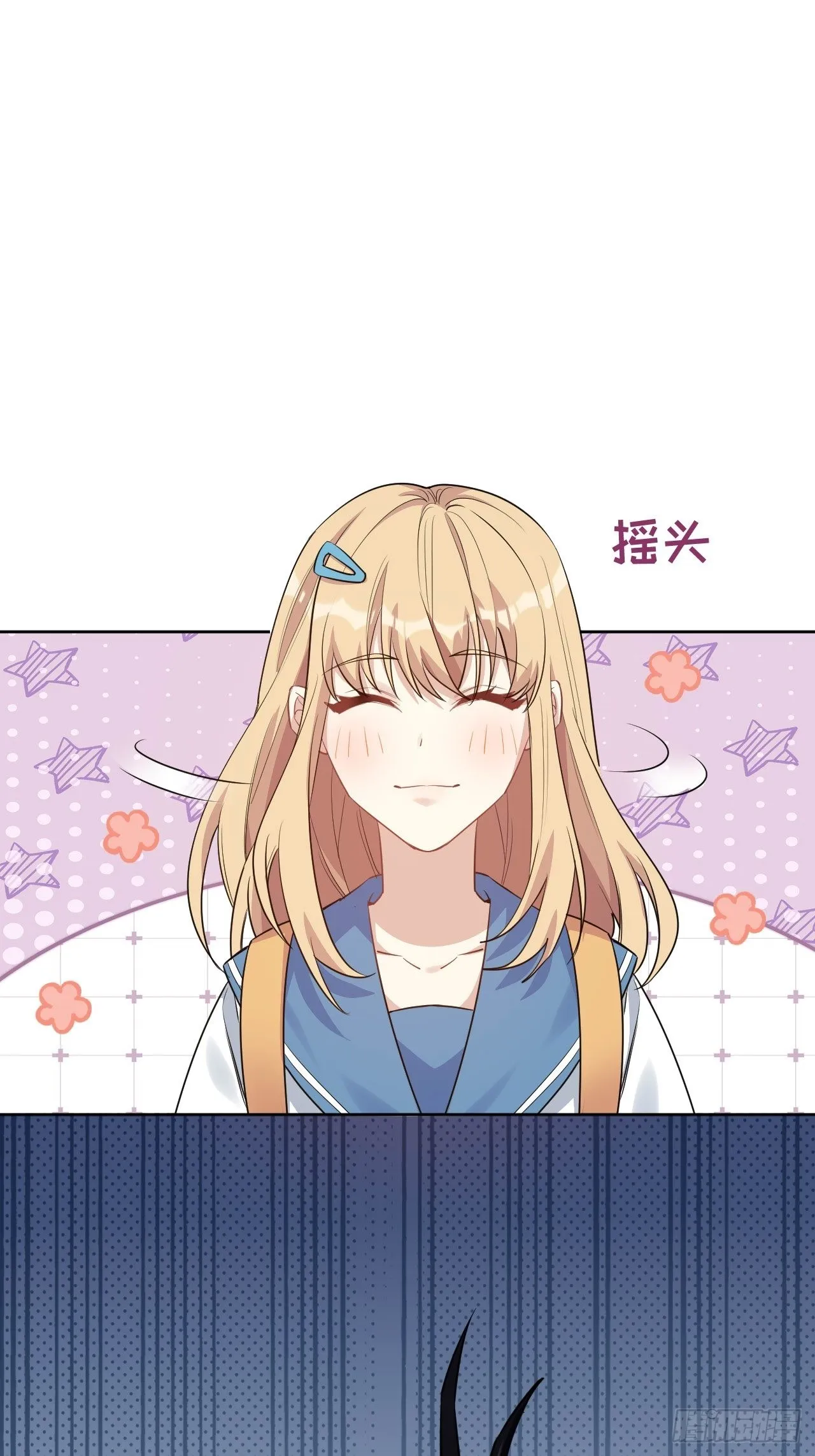 第53话：妖神灼冥（二） 第12页