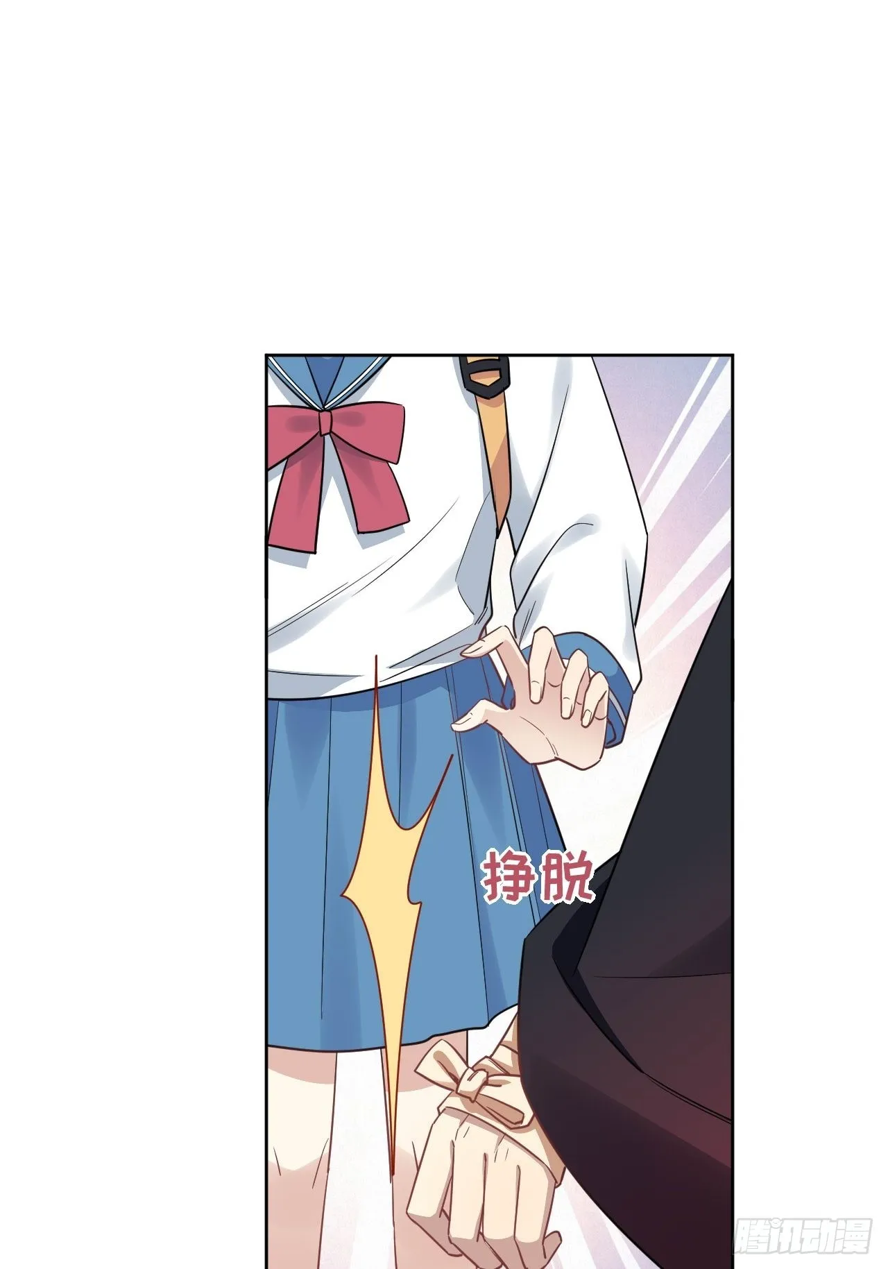 第53话：妖神灼冥（二） 第23页