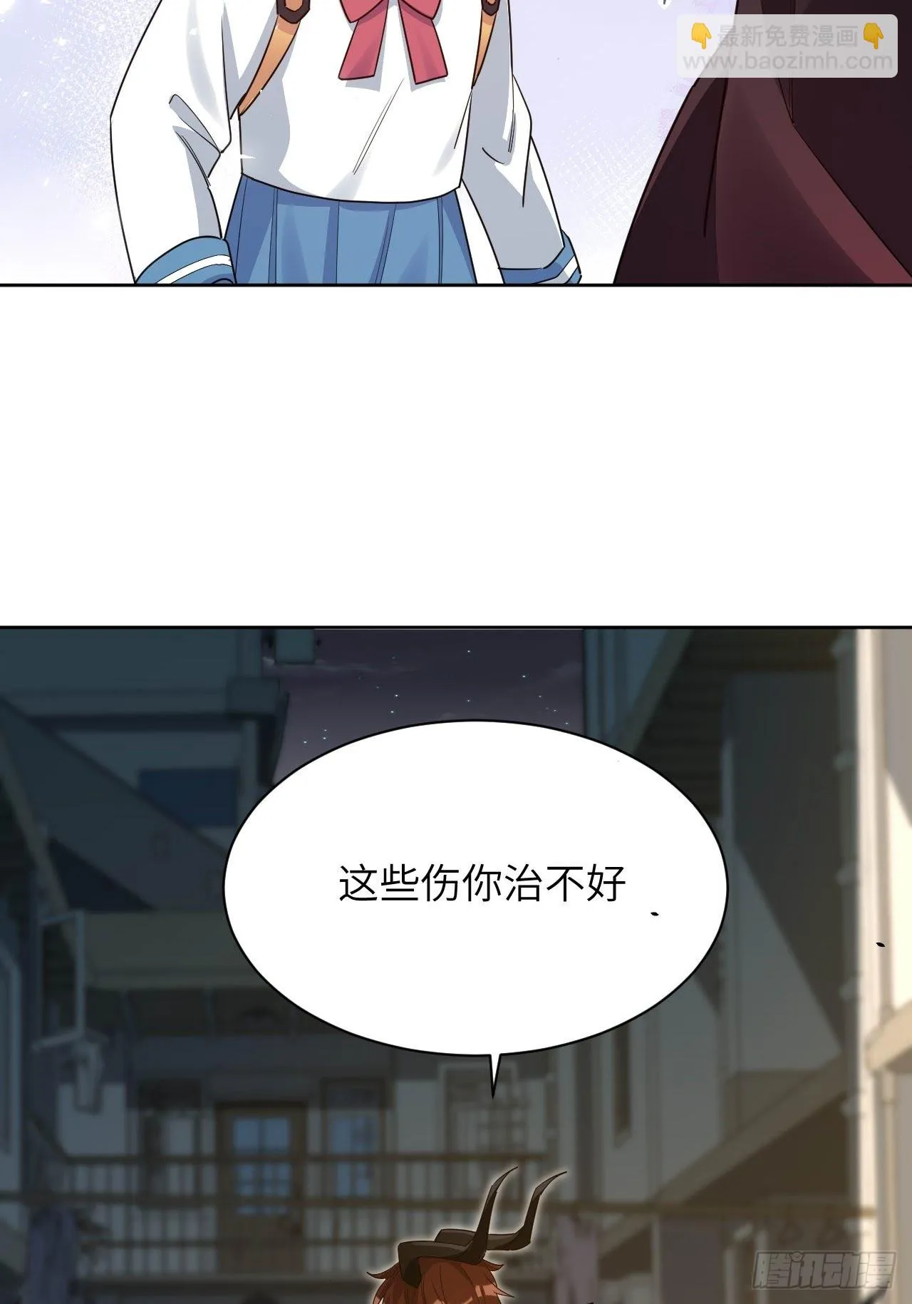 第53话：妖神灼冥（二） 第25页