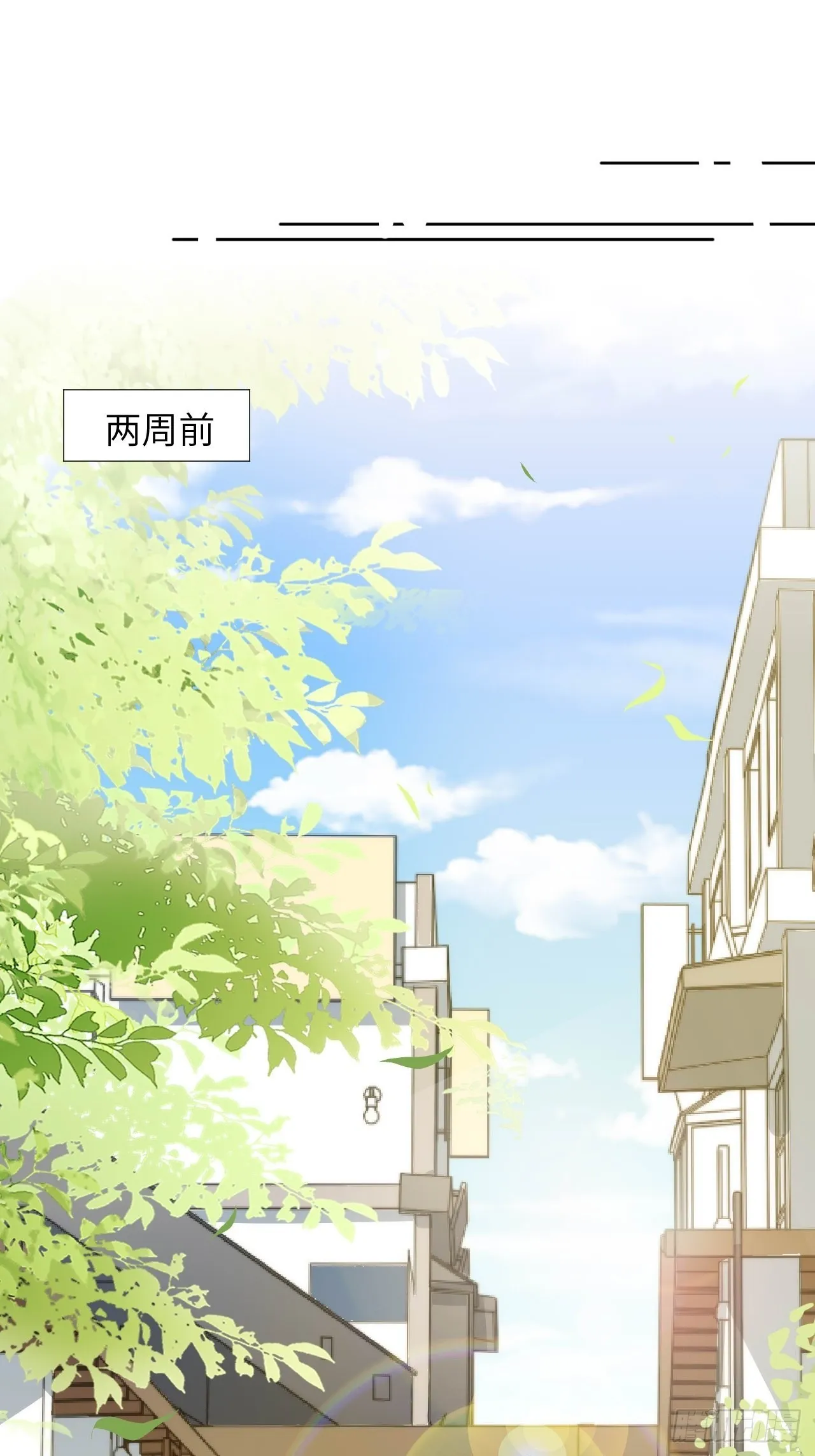 第53话：妖神灼冥（二） 第30页