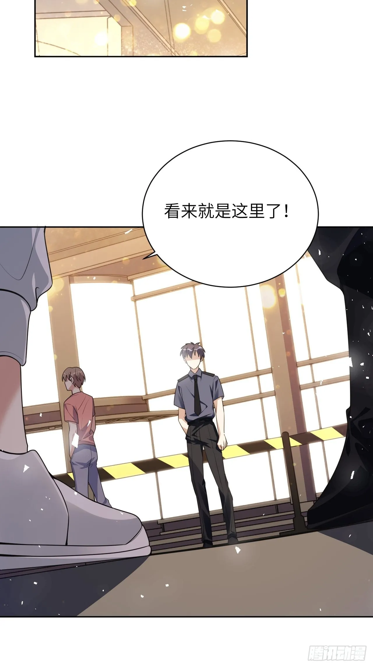 第73话：蛊妖（六） 第14页